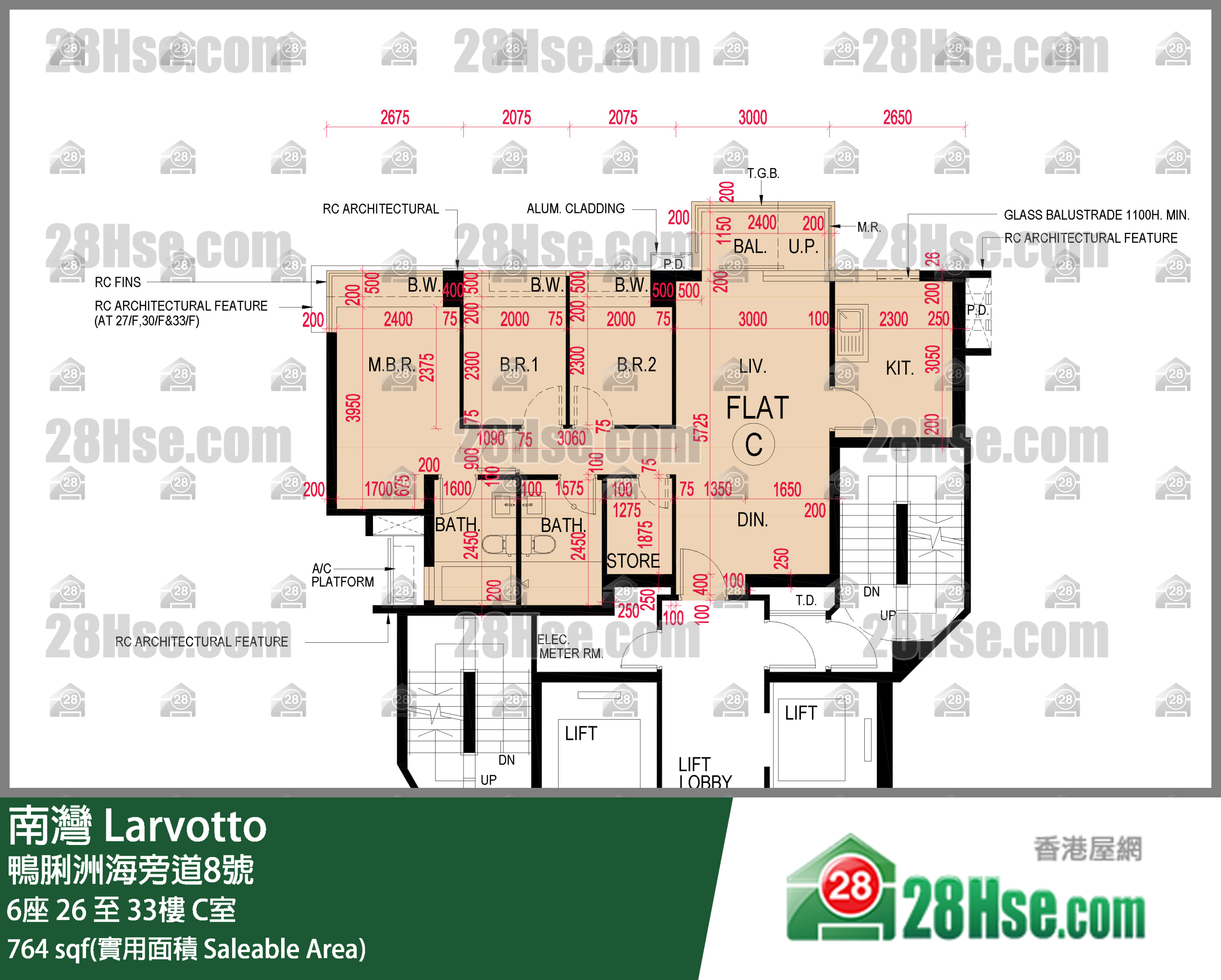南灣 6座 33樓 C室 平面圖