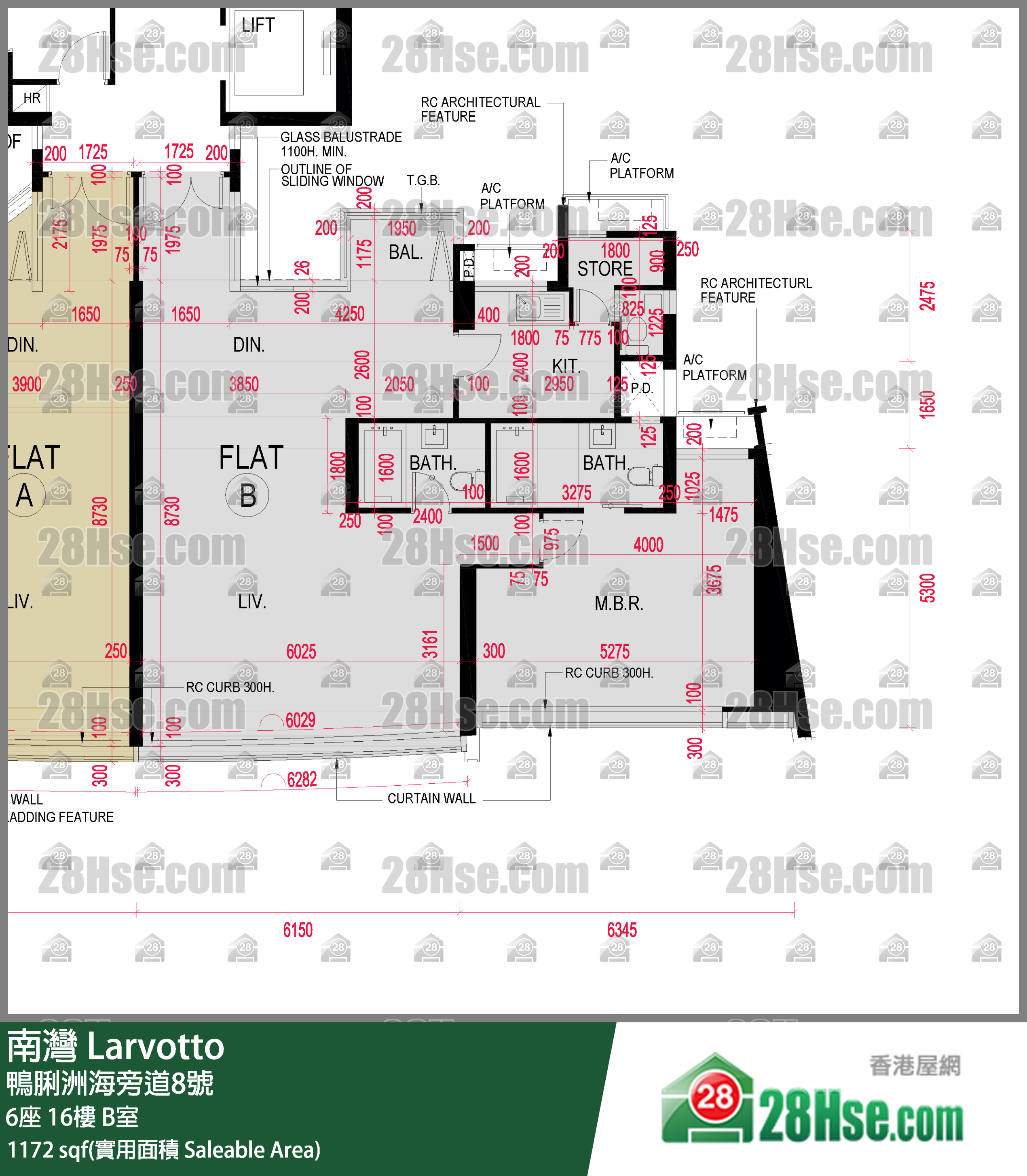 南灣 6座16樓 B室 平面圖