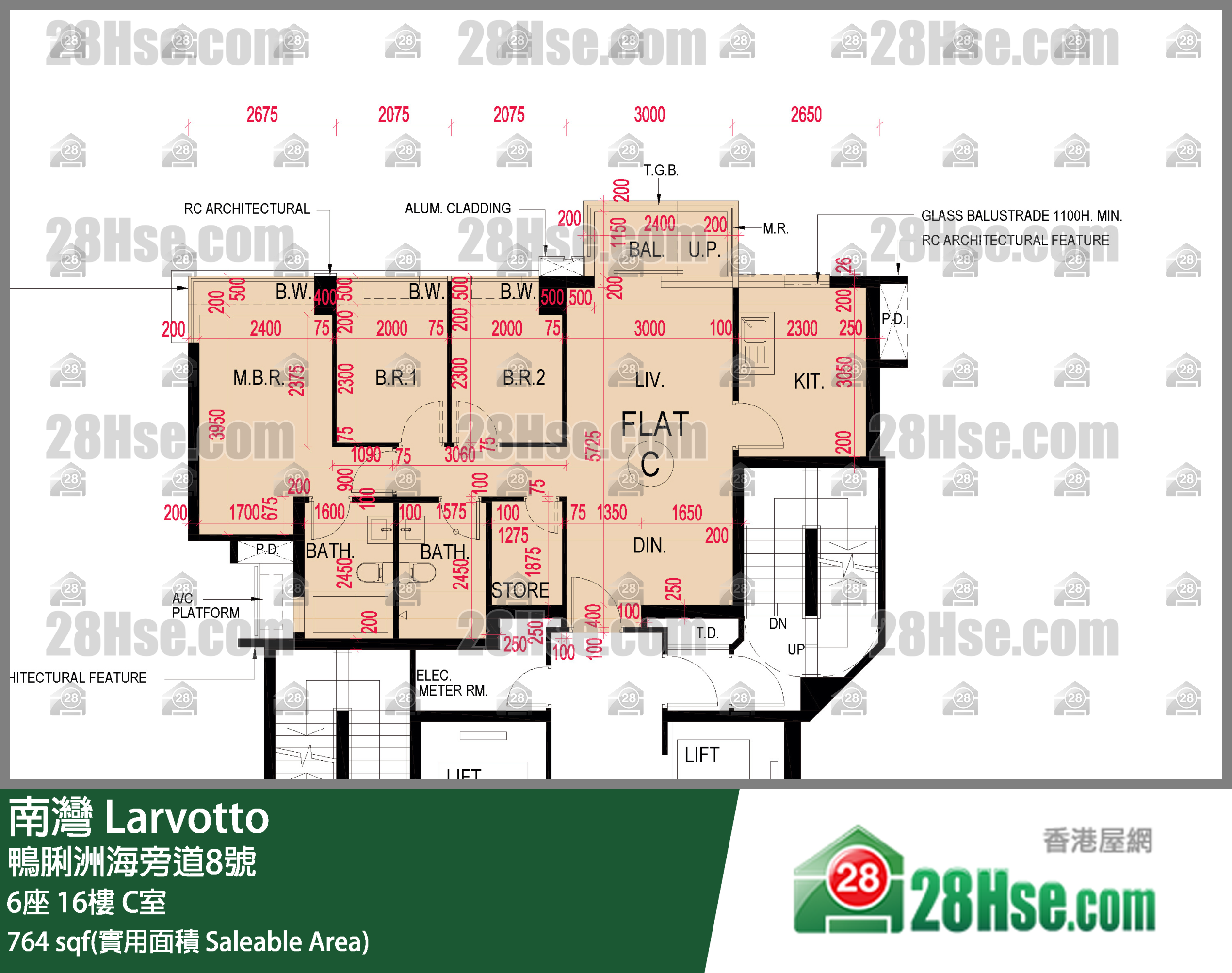 南灣 6座16樓 C室 平面圖