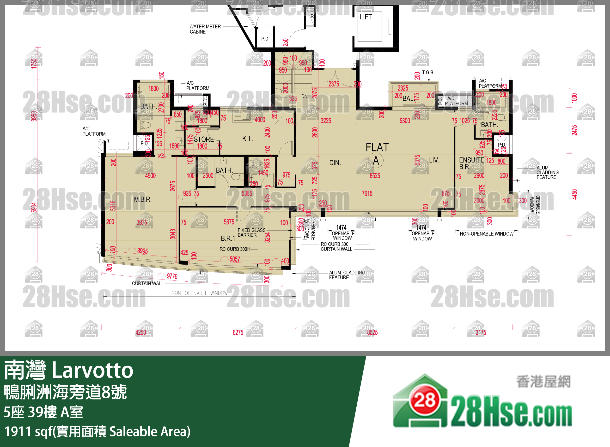 南灣 5座39樓 A室 平面圖