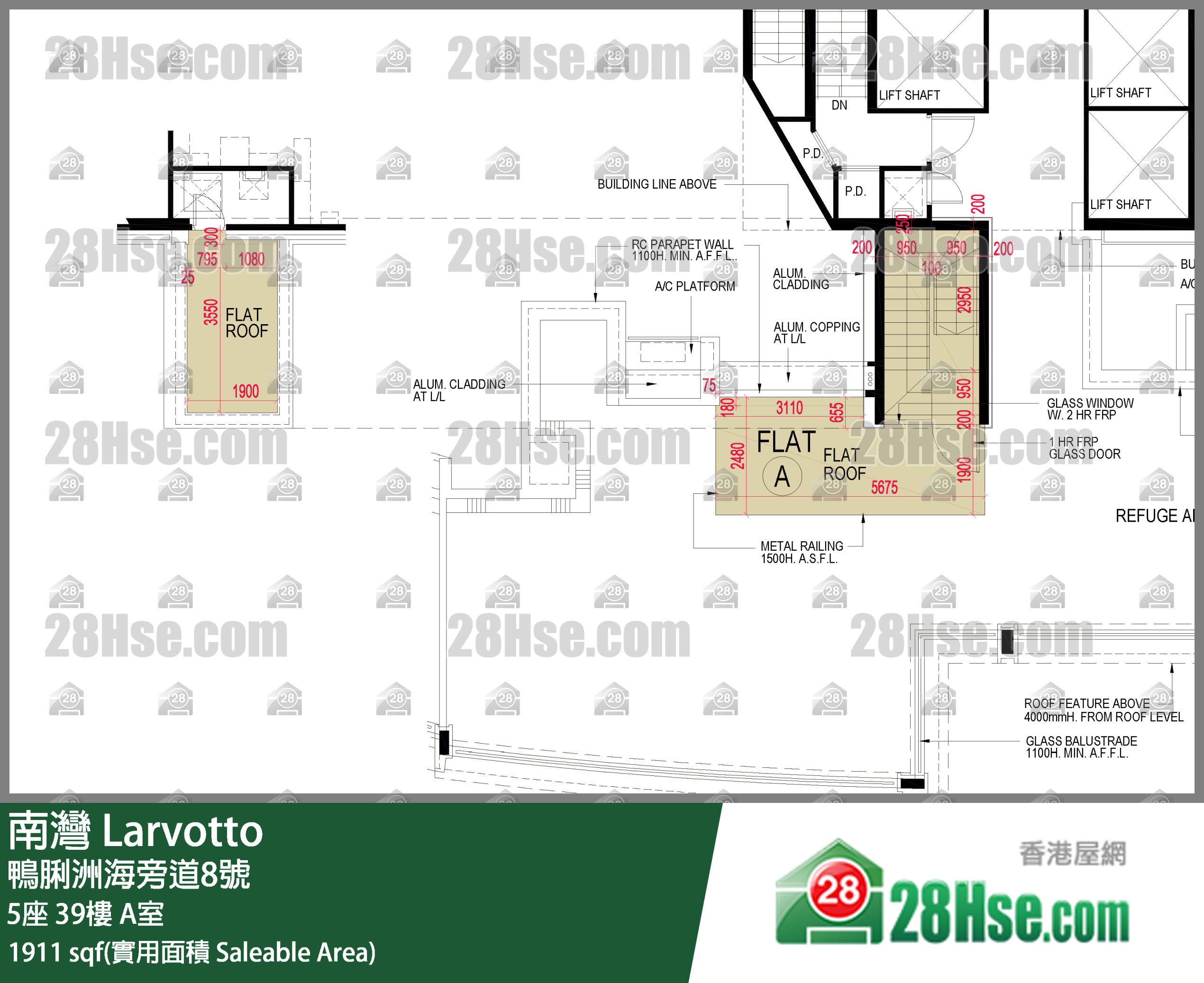 南灣 5座39樓 A室 平面圖