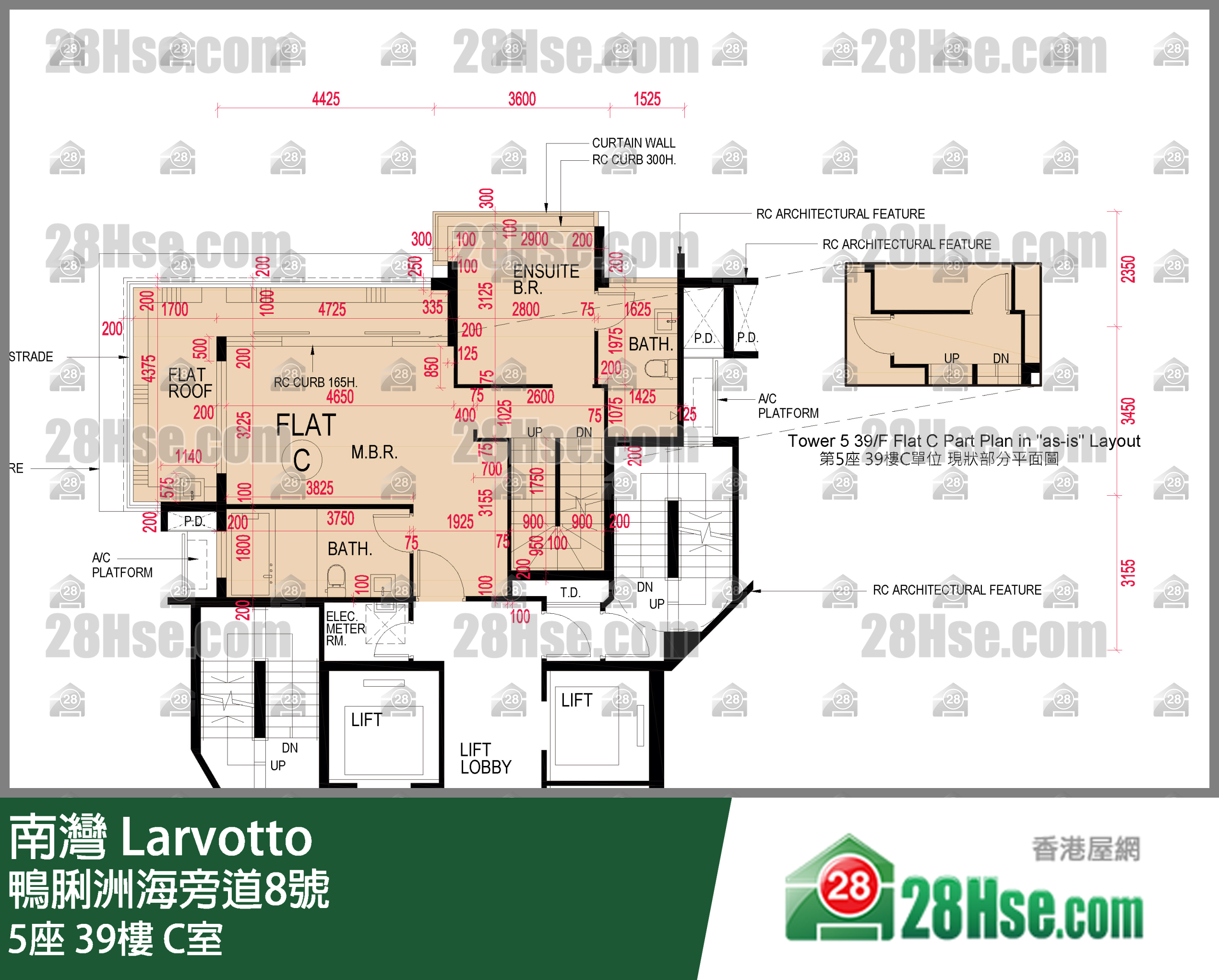 南灣 5座39樓 C室 平面圖