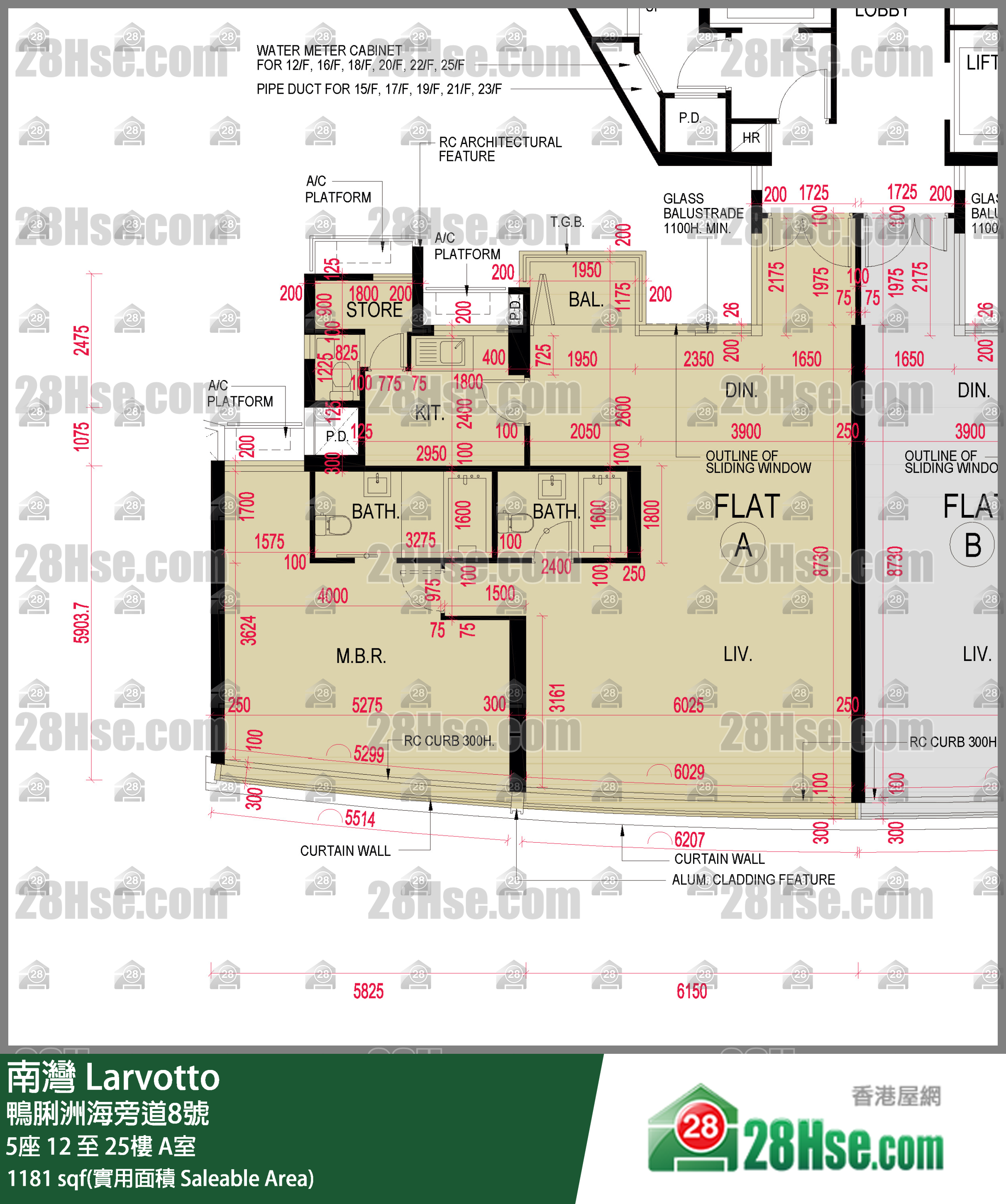 南灣 5座20樓 A室 平面圖