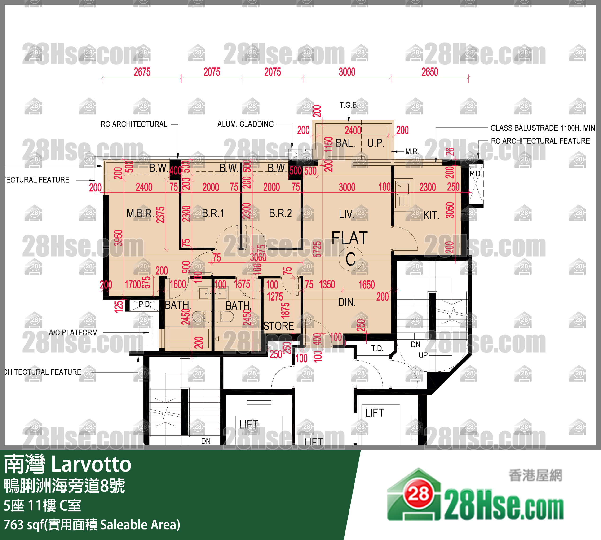 南灣 5座11樓 C室 平面圖