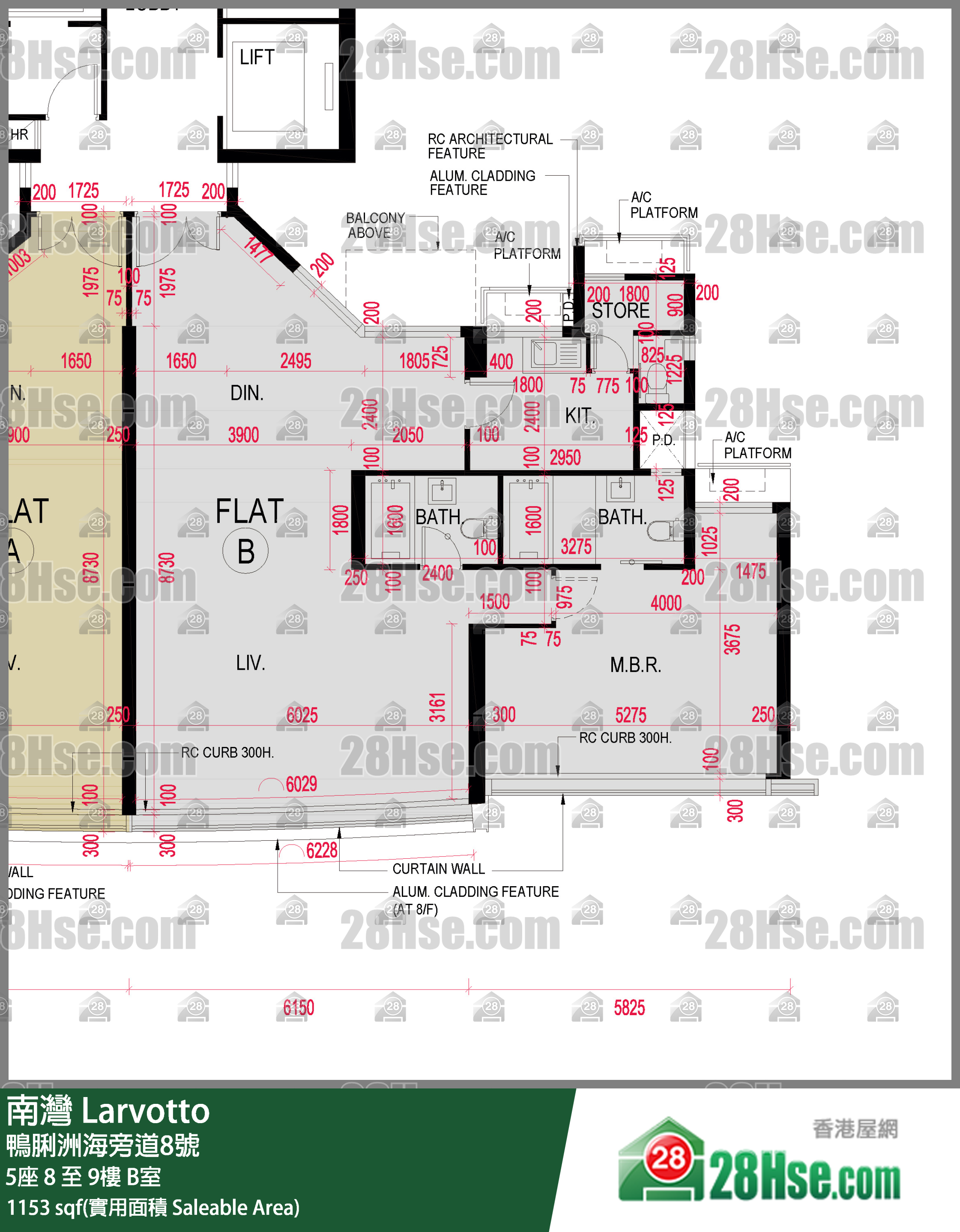 南灣 5座8樓 B室 平面圖