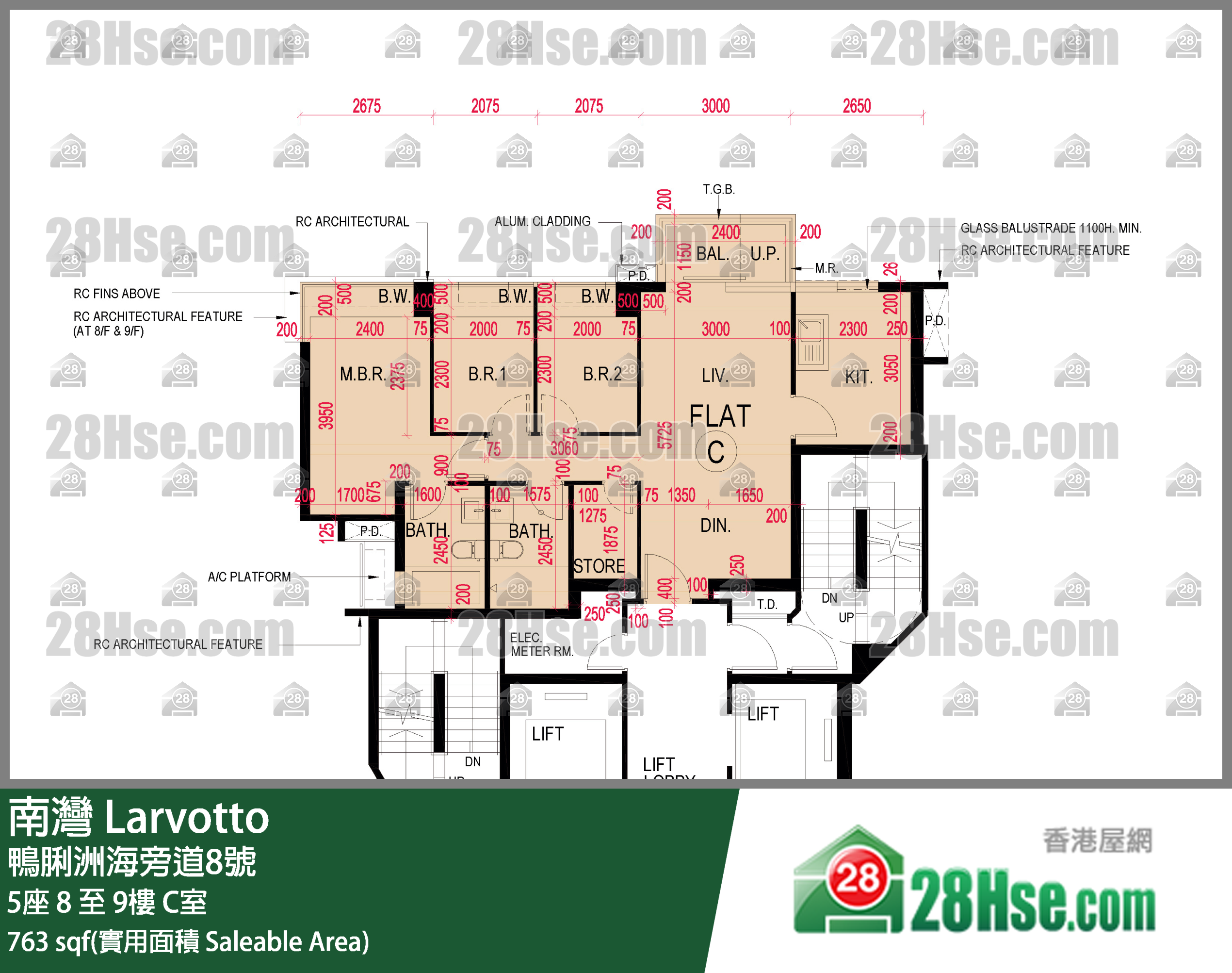 南灣 5座8樓 C室 平面圖
