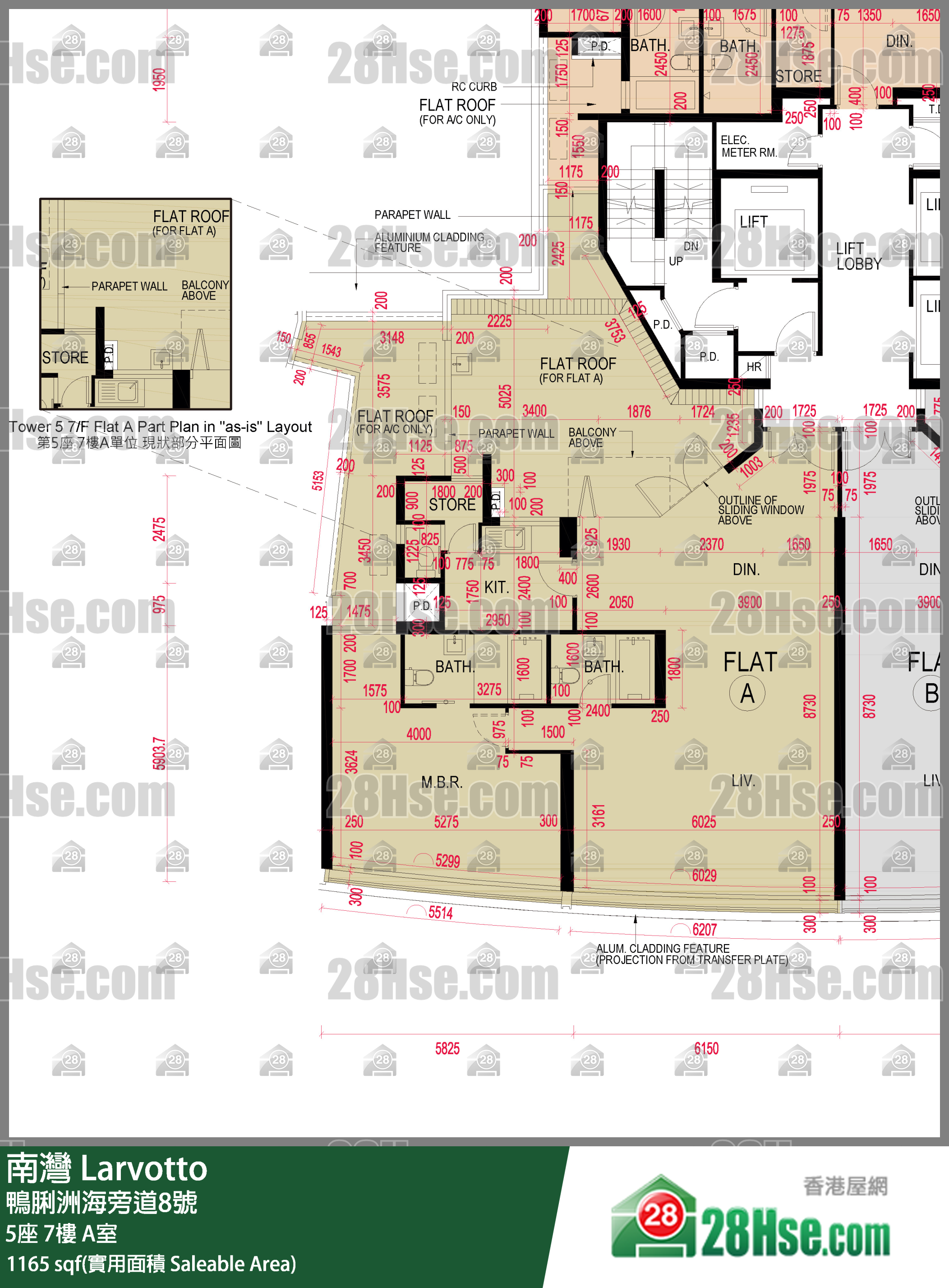 南湾 5座 7楼 A室 平面图