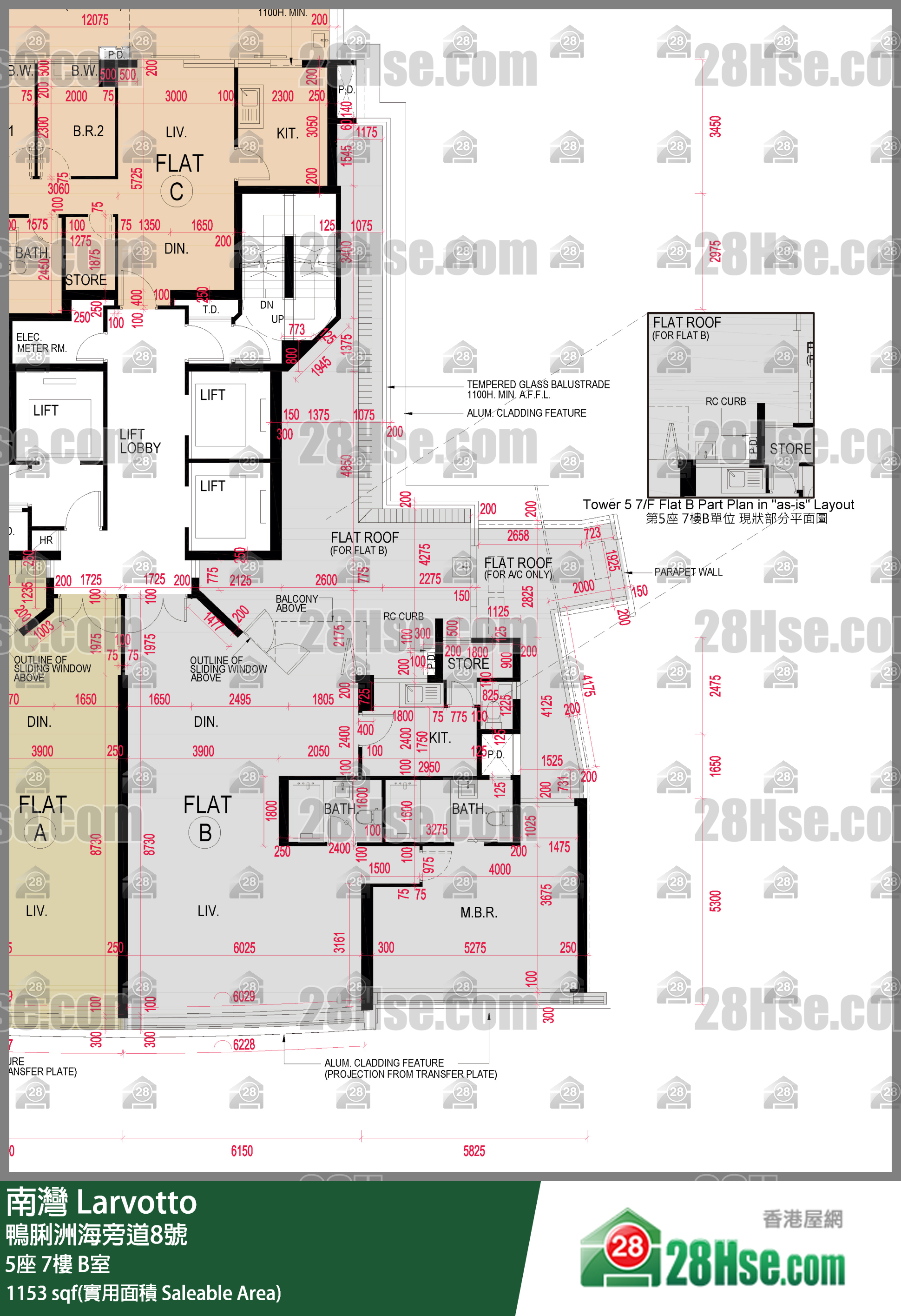 南灣 5座 7樓 B室 平面圖
