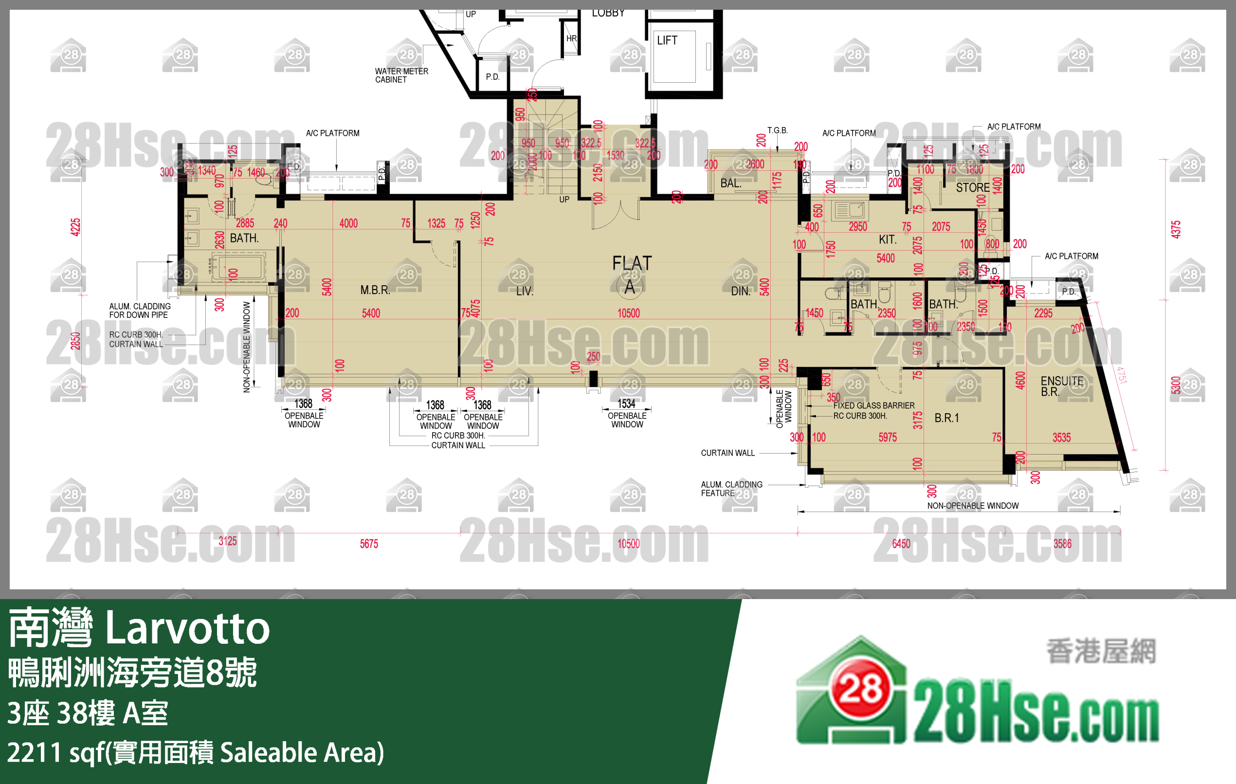 南灣 3座38樓 A室 平面圖
