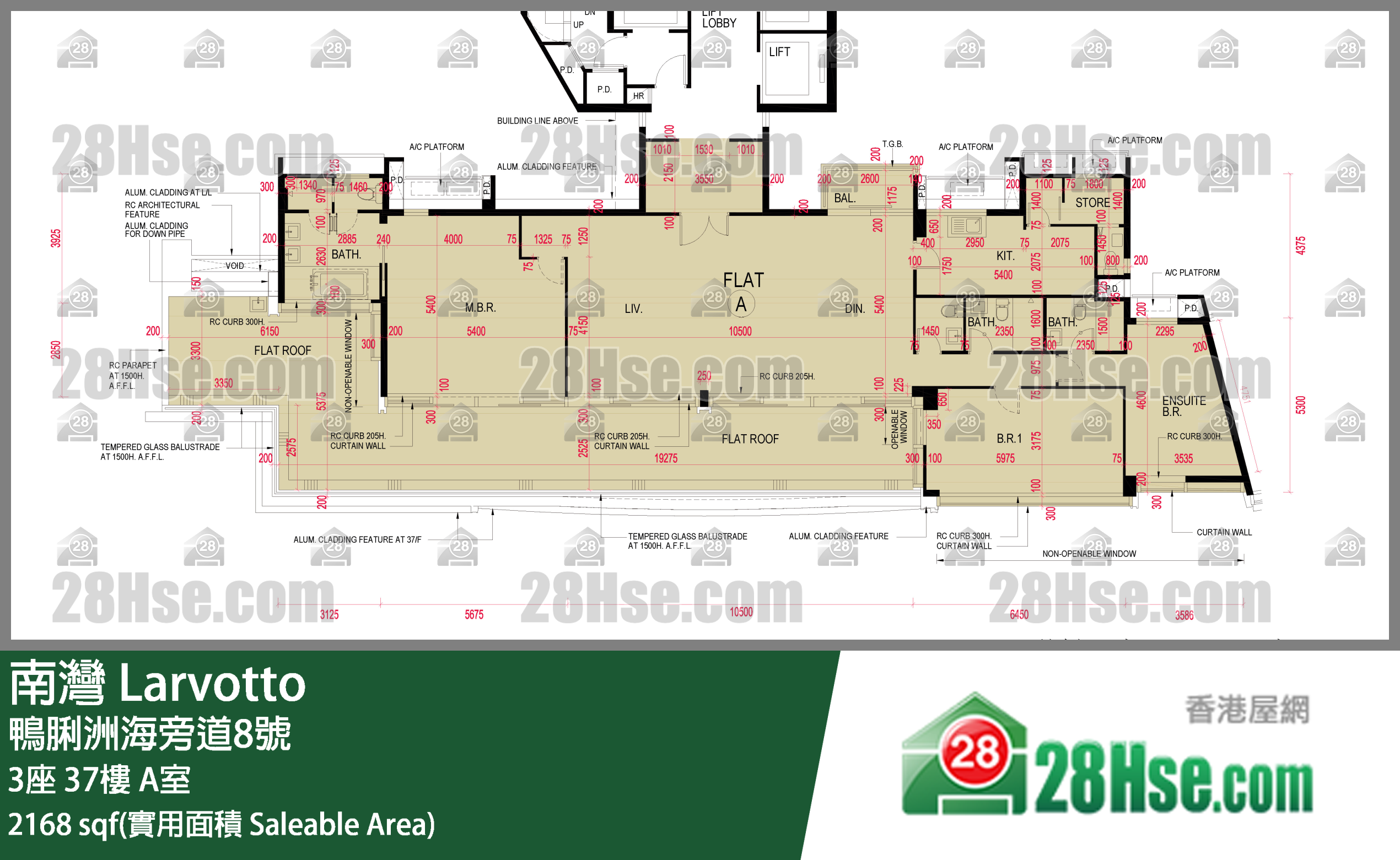 南灣 3座37樓 A室 平面圖