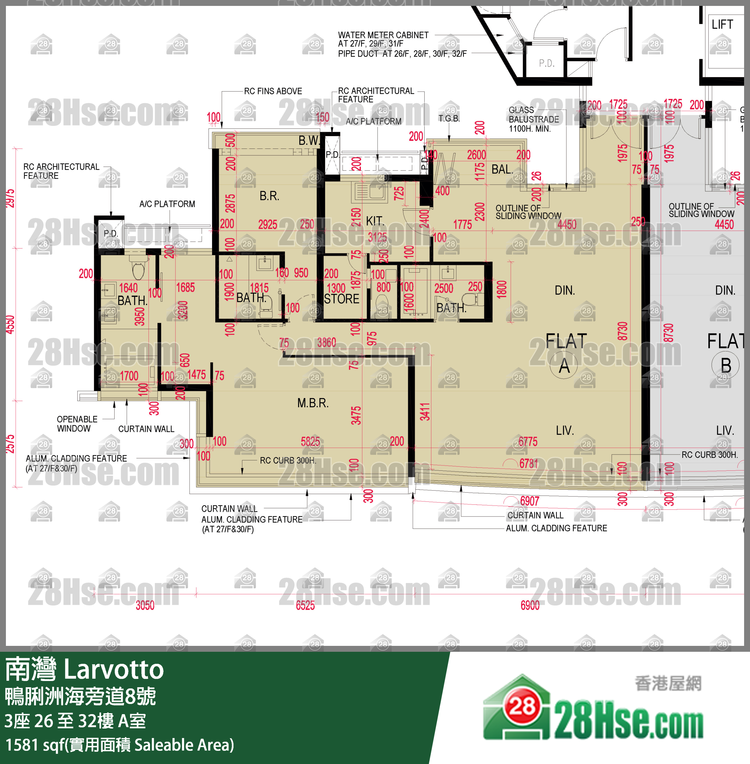 南灣 3座32樓 A室 平面圖