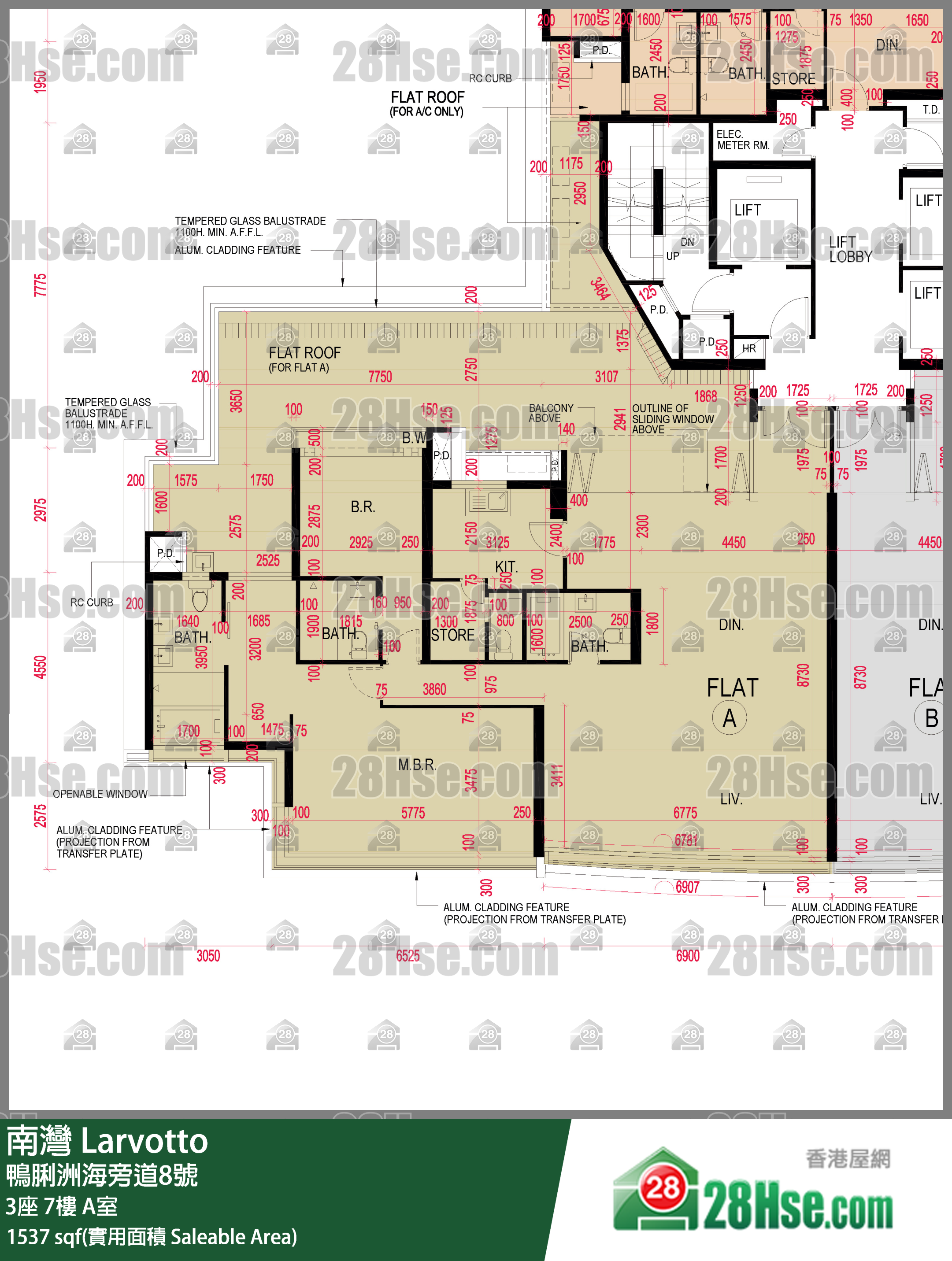 南灣 3座 7樓 A室 平面圖