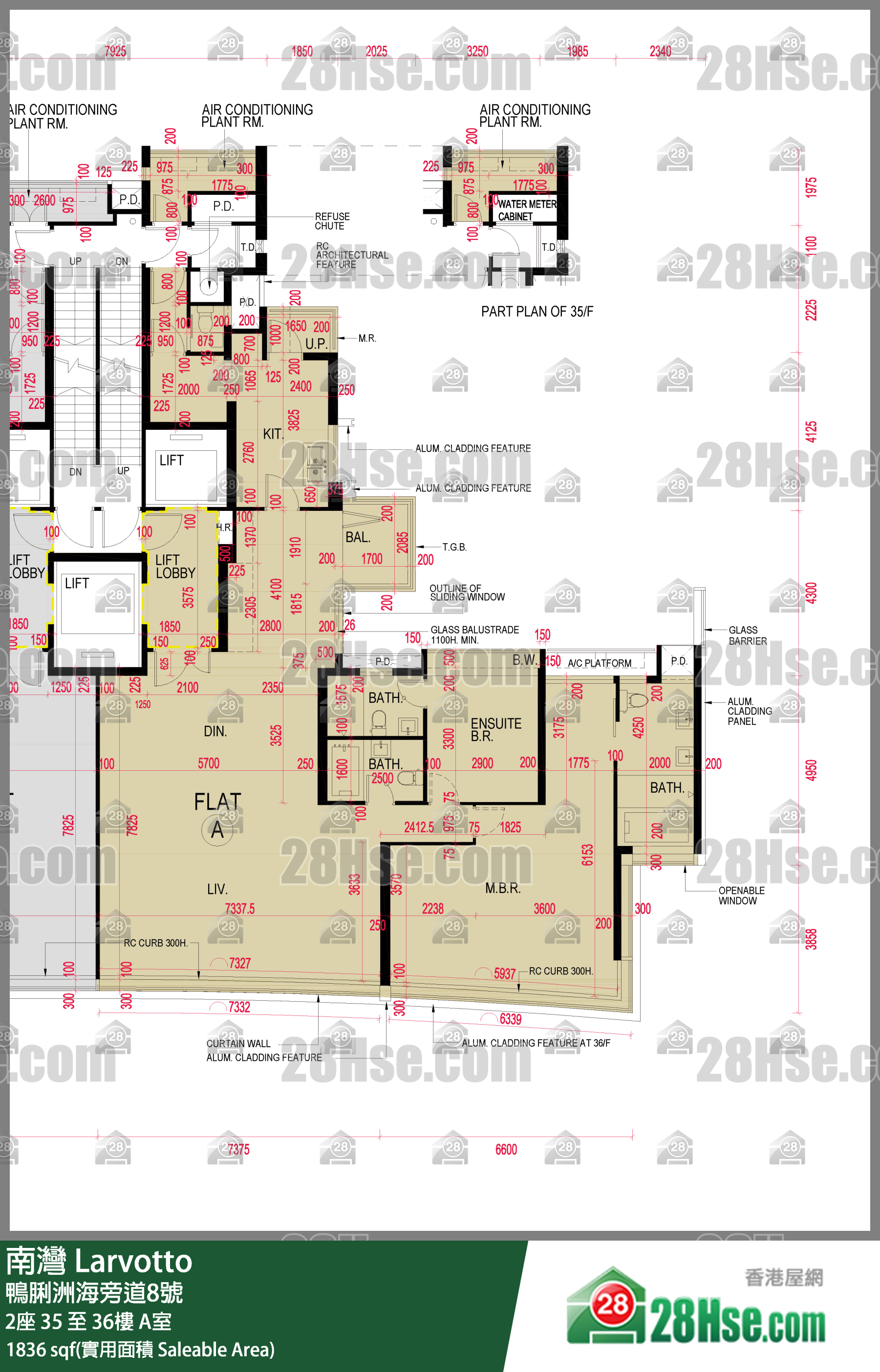 南灣 2座 36樓 A室 平面圖