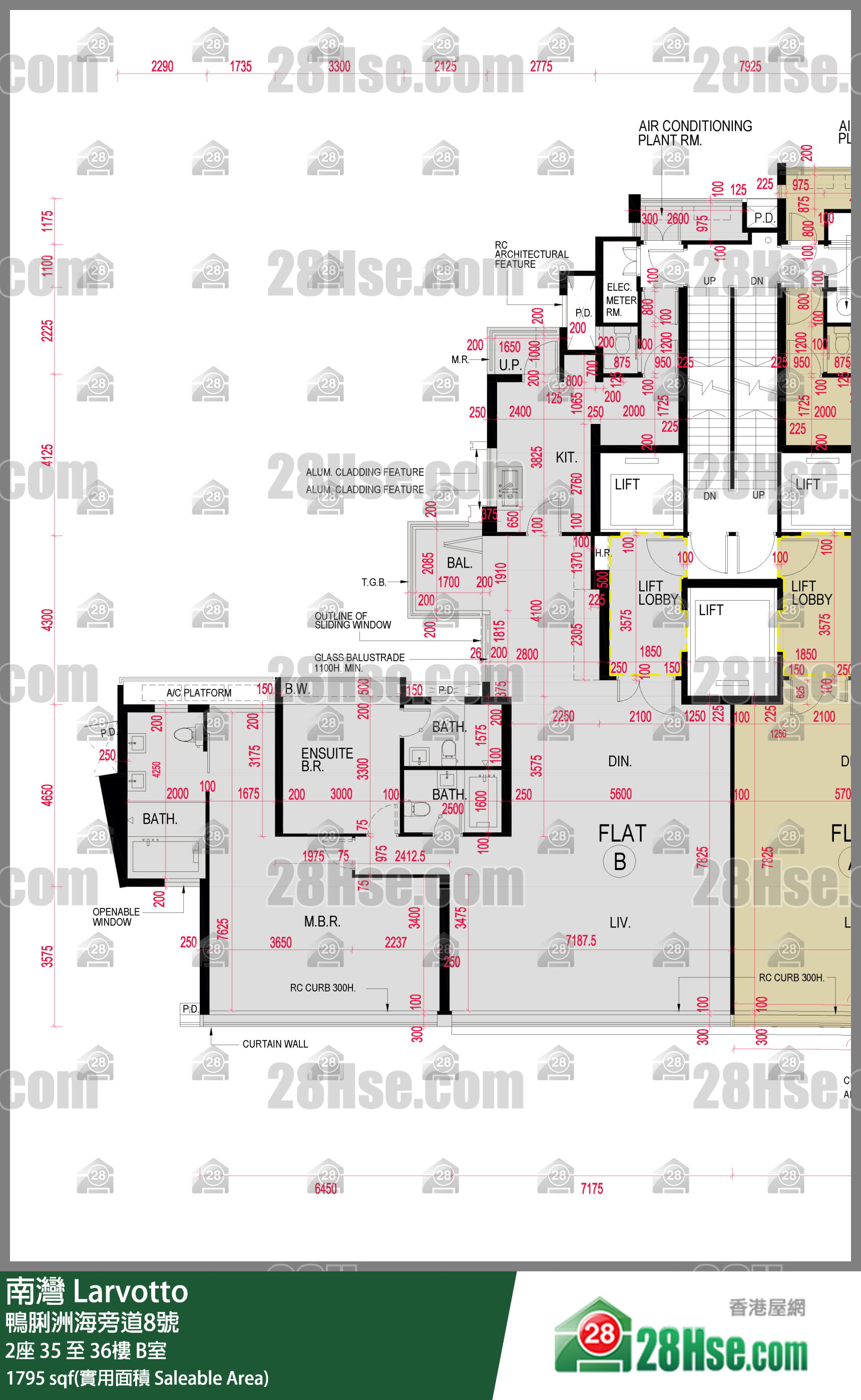 南灣 2座35樓 B室 平面圖