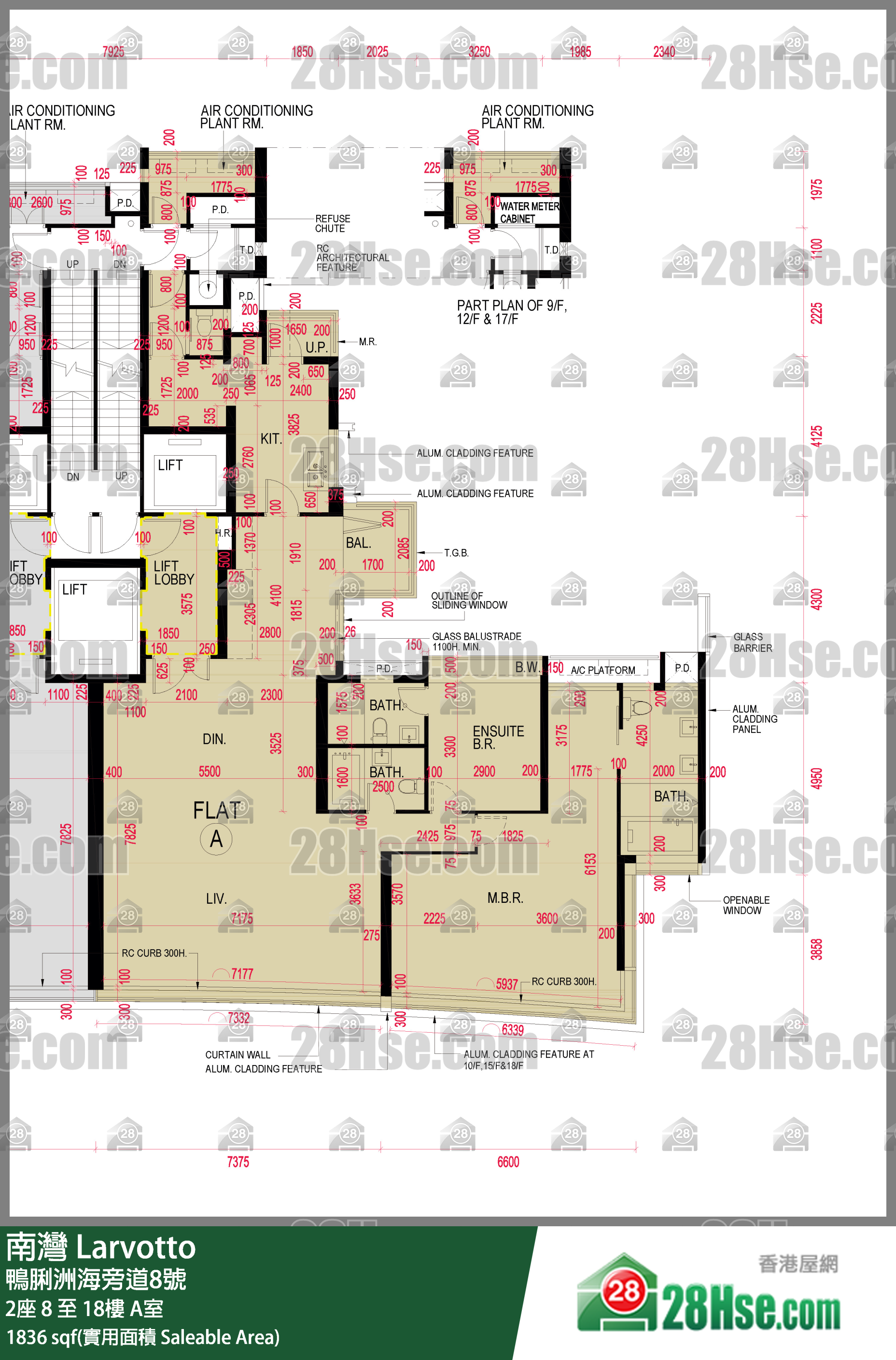 南灣 2座10樓 A室 平面圖