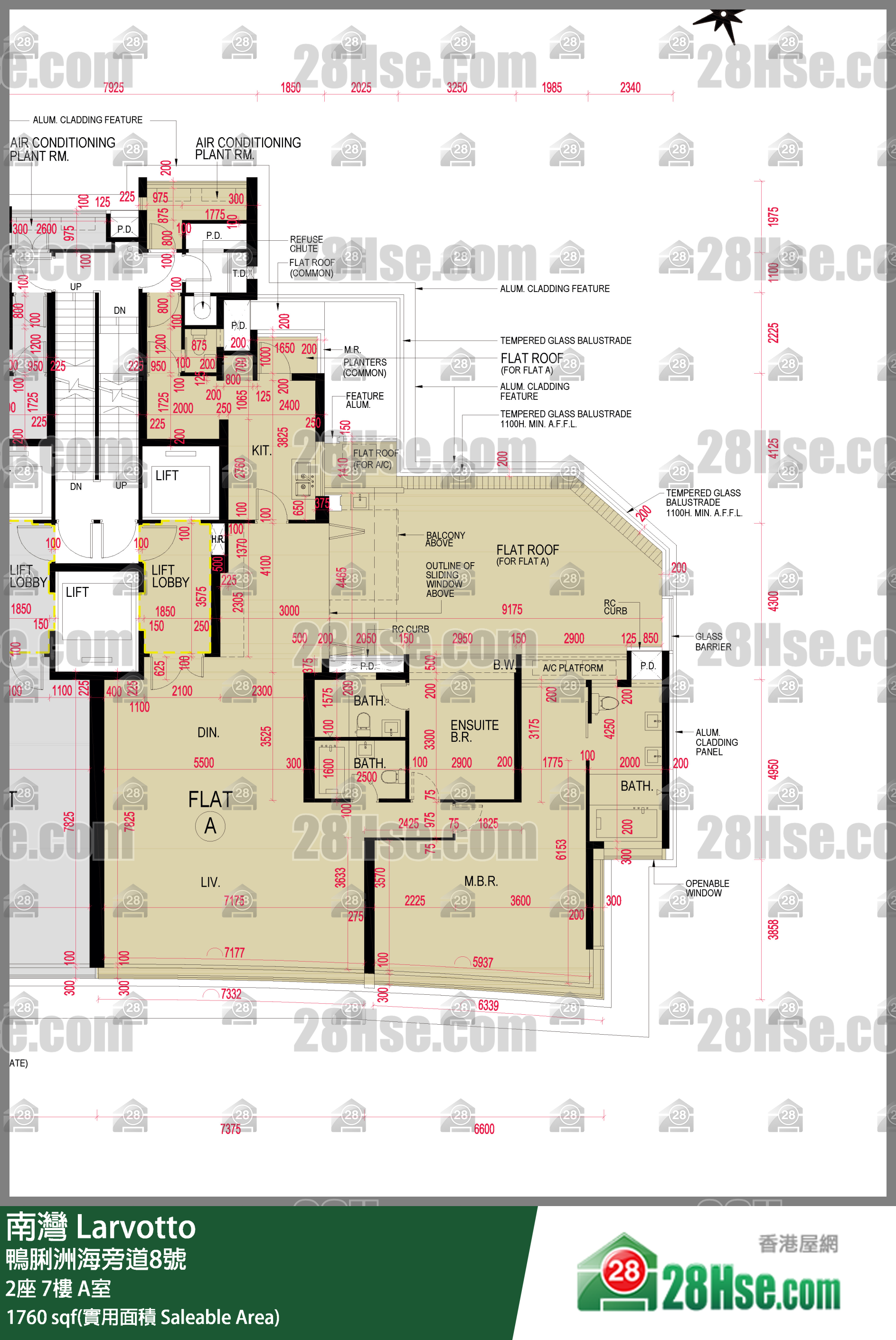 南灣 2座7樓 A室 平面圖