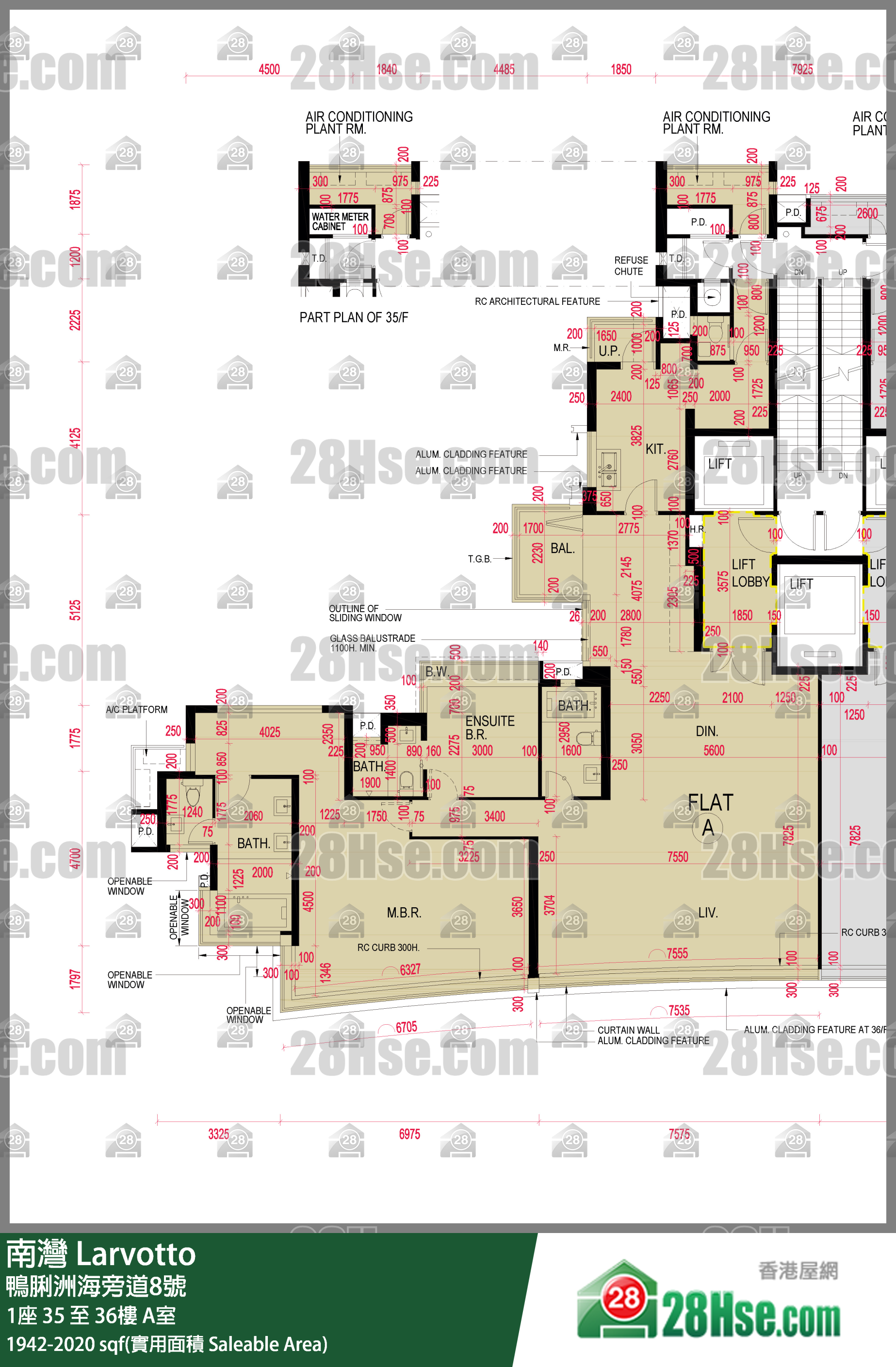 南灣 1座35樓 A室 平面圖