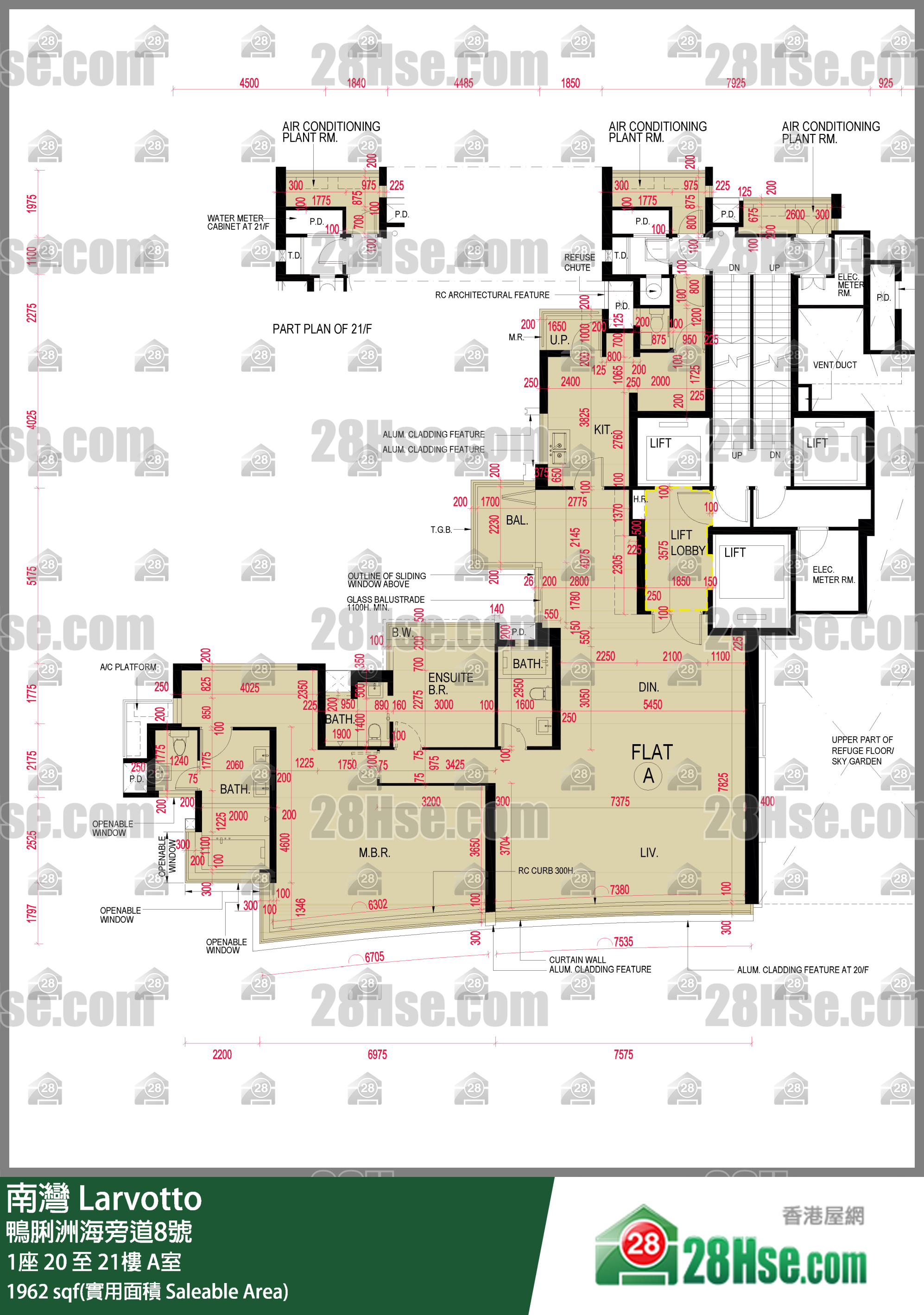 南灣 1座20樓 A室 平面圖