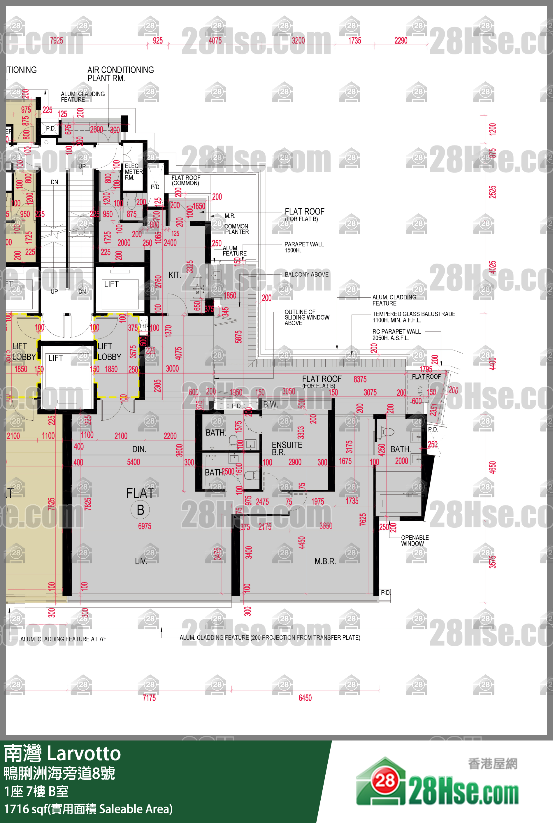 南灣 1座7樓 B室 平面圖
