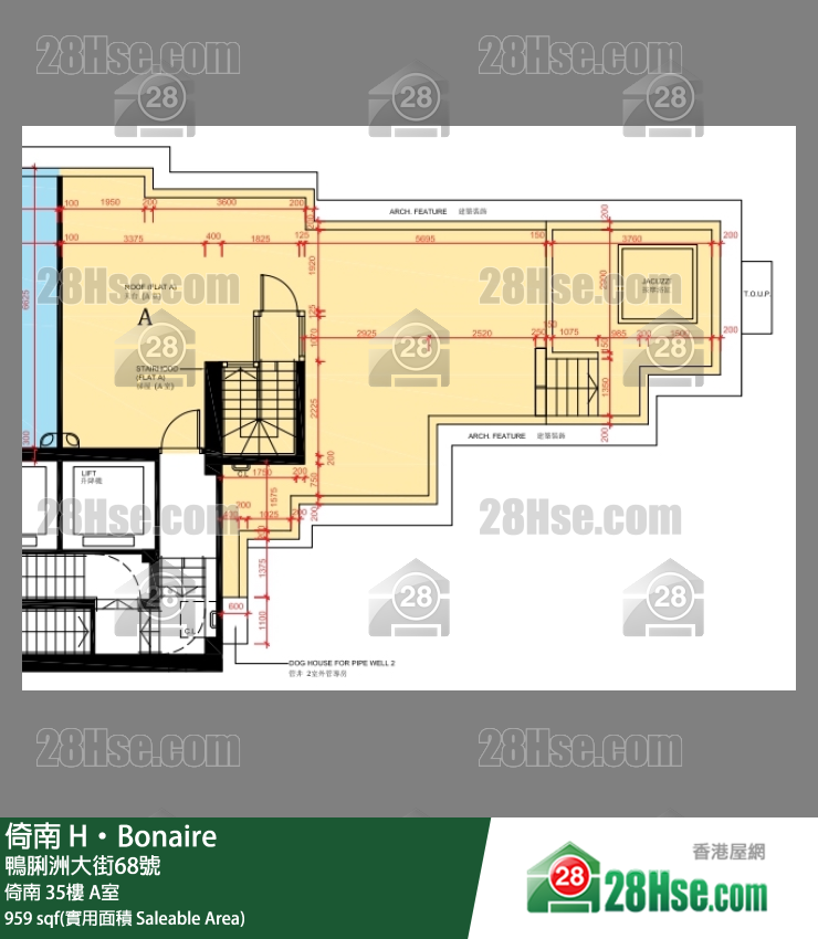 倚南 倚南 35樓 A室 平面圖