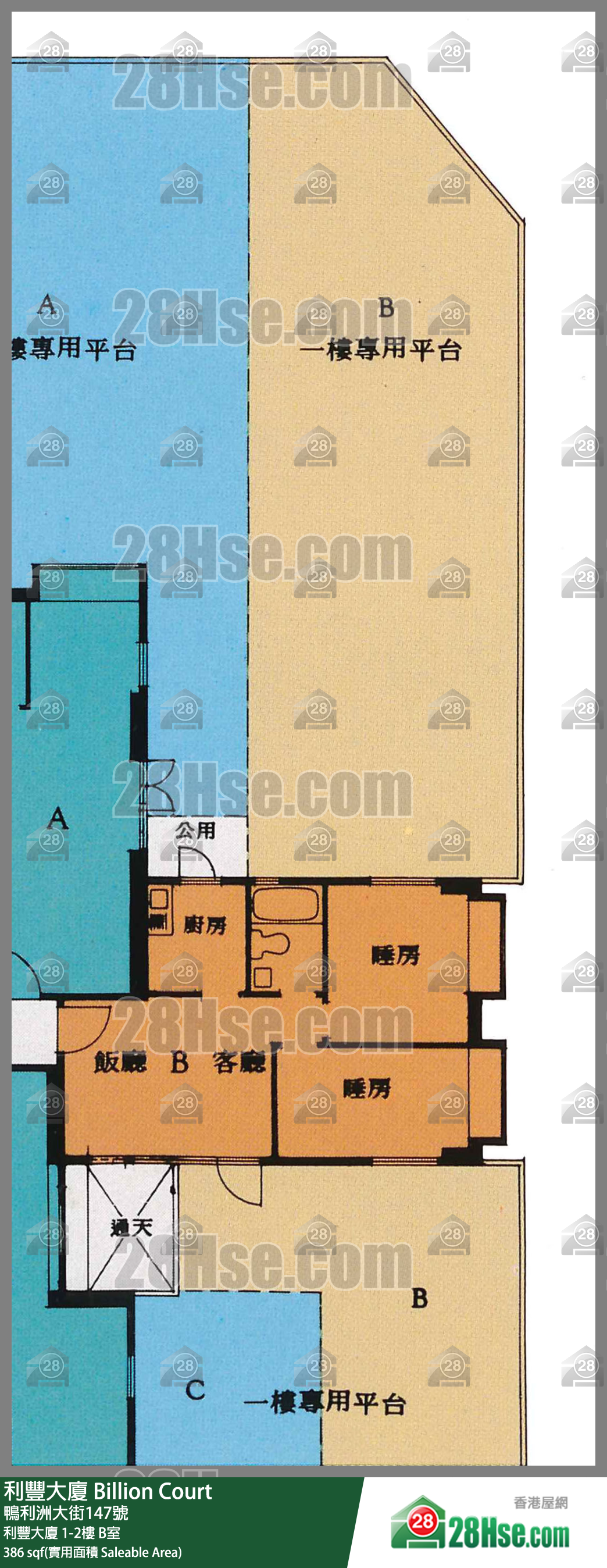利豐大廈 利豐大廈2樓 B室 平面圖