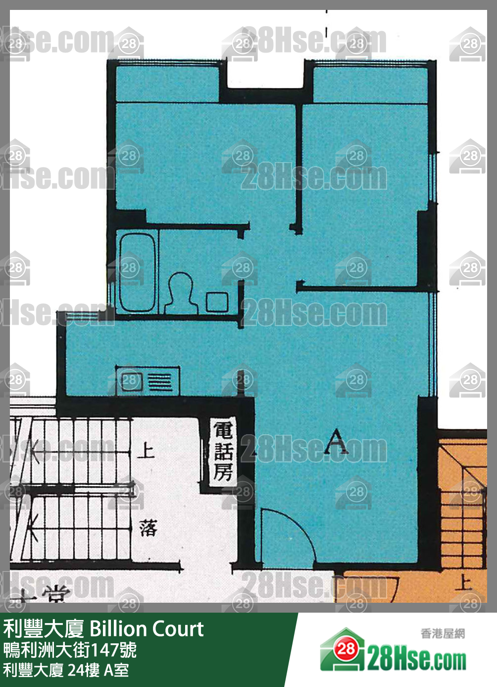利豐大廈 利豐大廈24樓 A室 平面圖