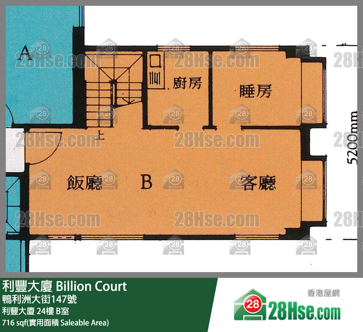 利豐大廈 利豐大廈 24樓 B室 平面圖