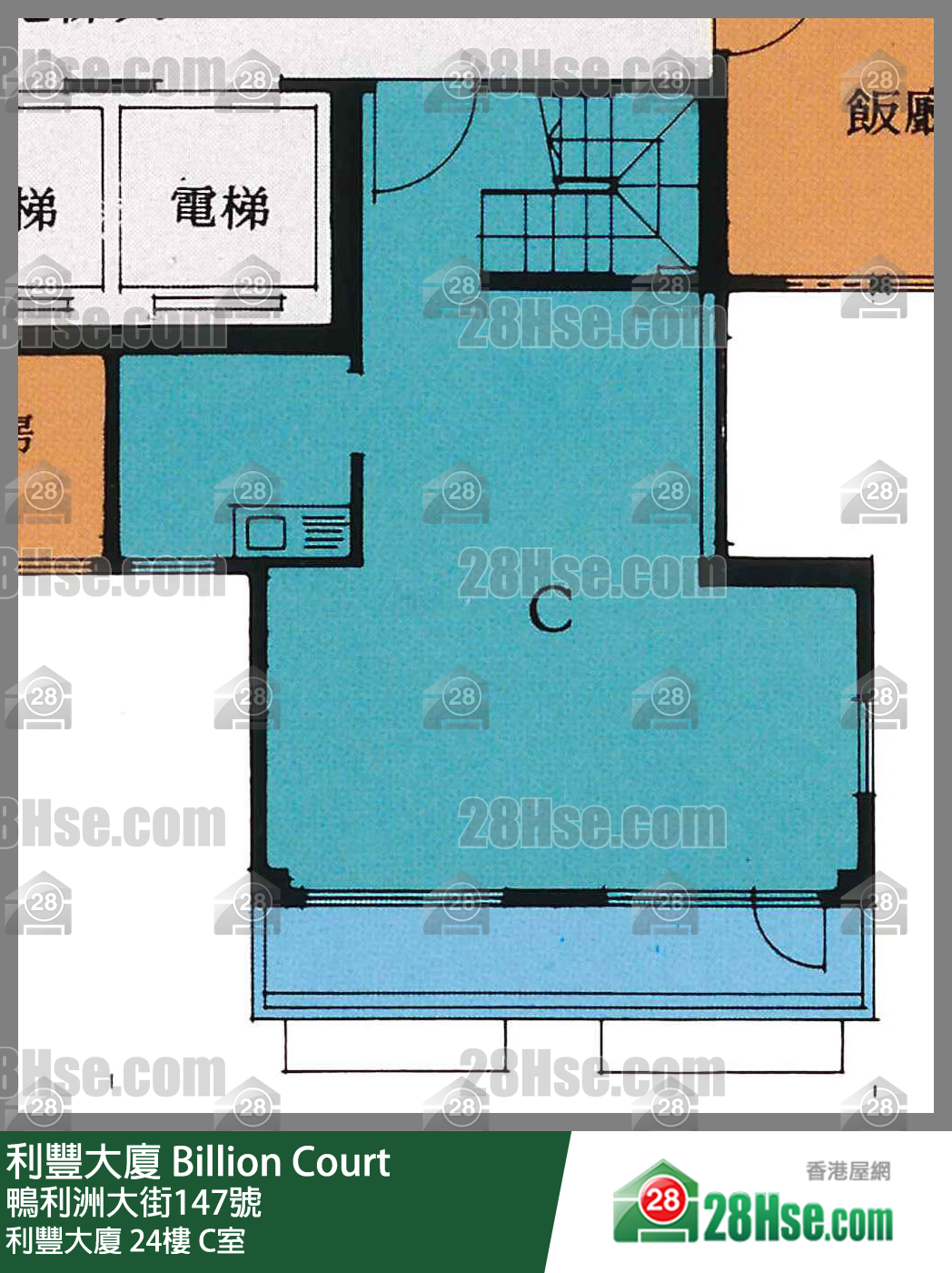 利豐大廈 利豐大廈24樓 C室 平面圖
