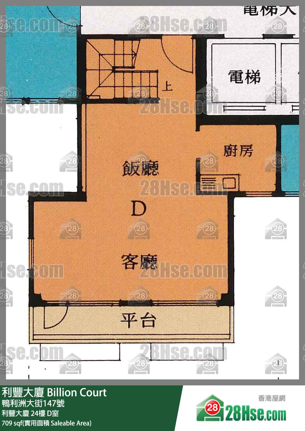 利丰大厦 利丰大厦 24楼 D室 平面图