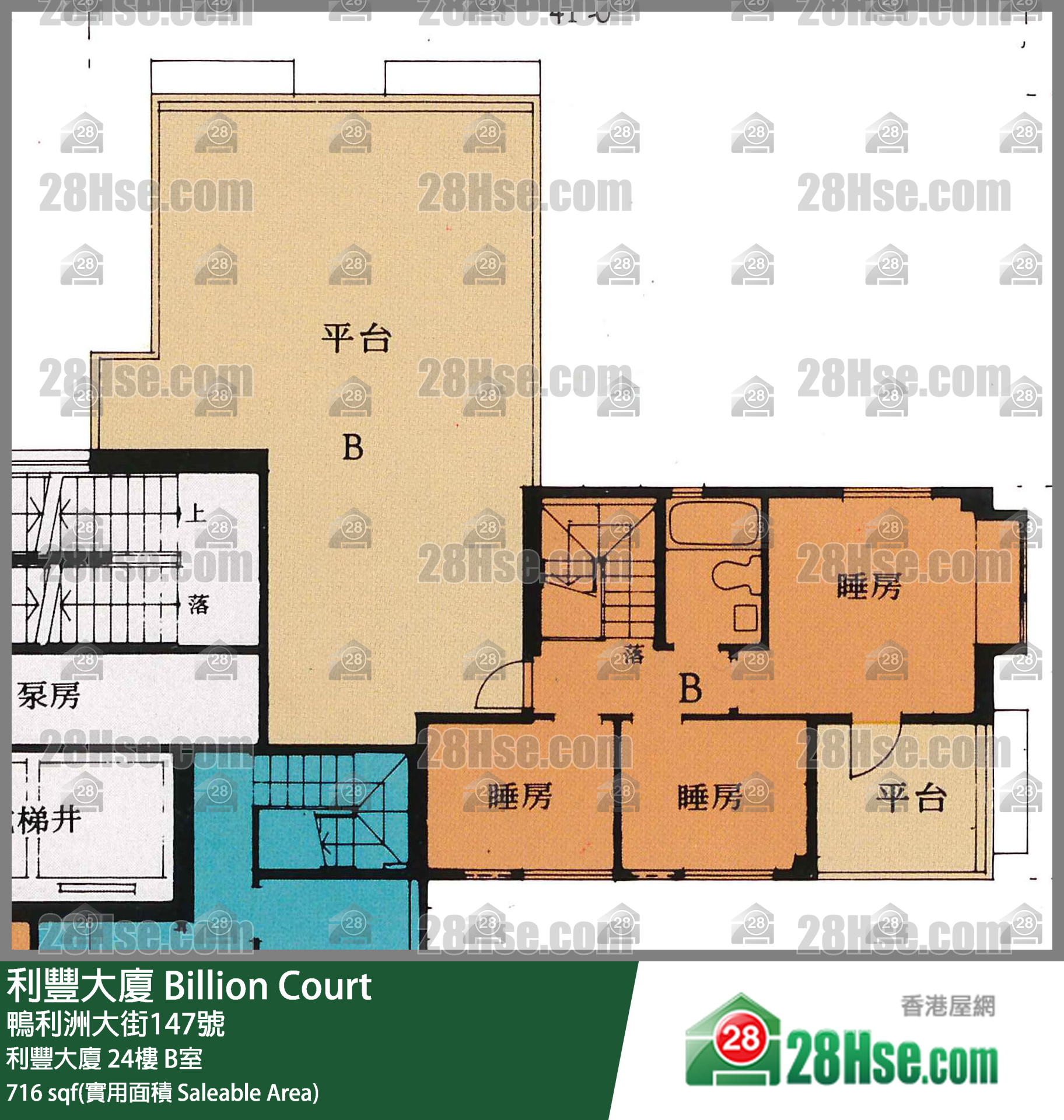 利豐大廈 利豐大廈 24樓 B室 平面圖