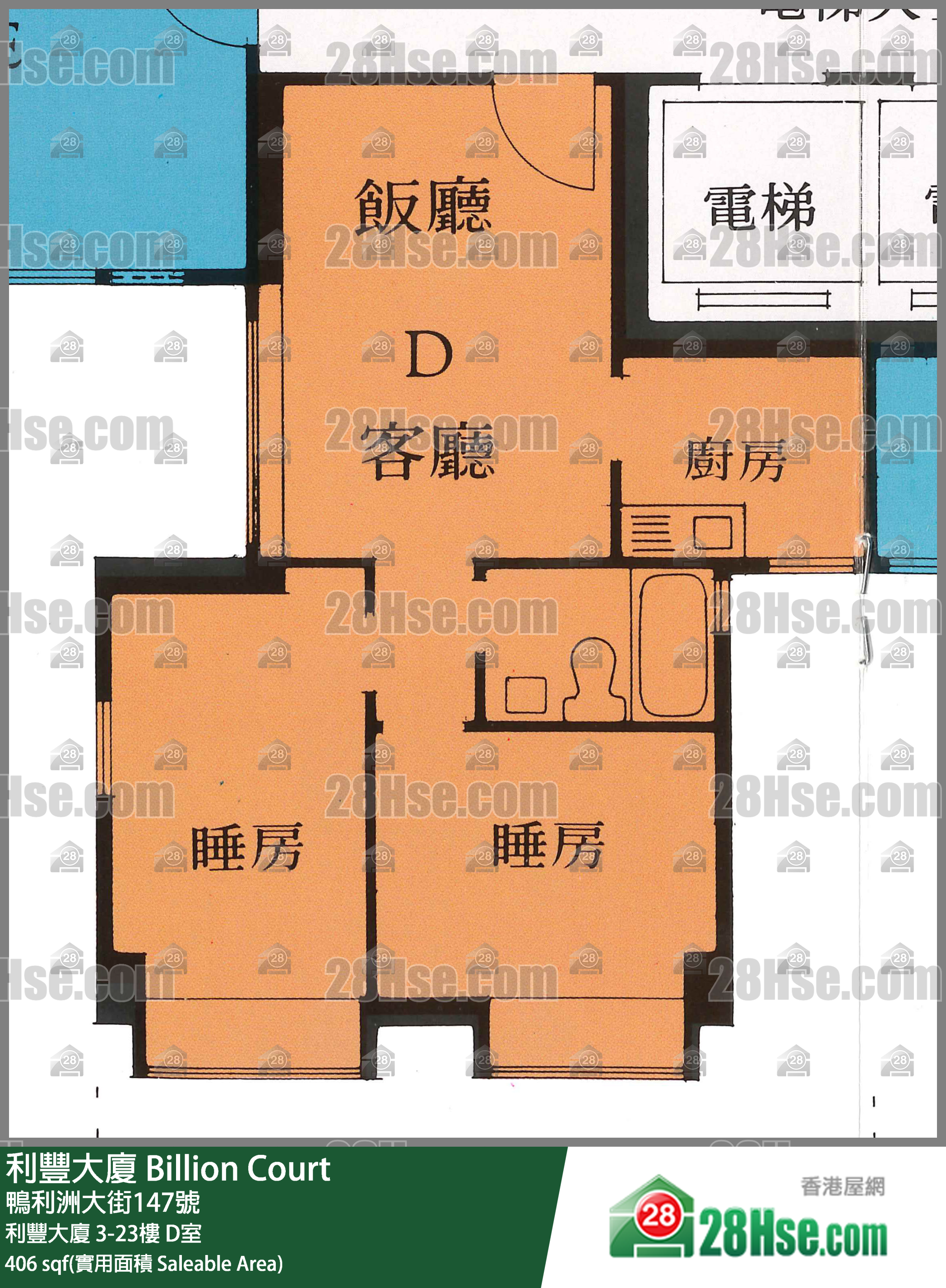 利豐大廈 利豐大廈 10樓 D室 平面圖
