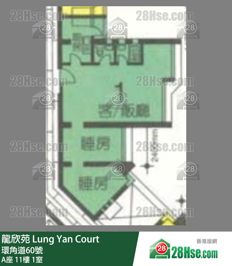 龍欣苑 A座11樓 1室 平面圖