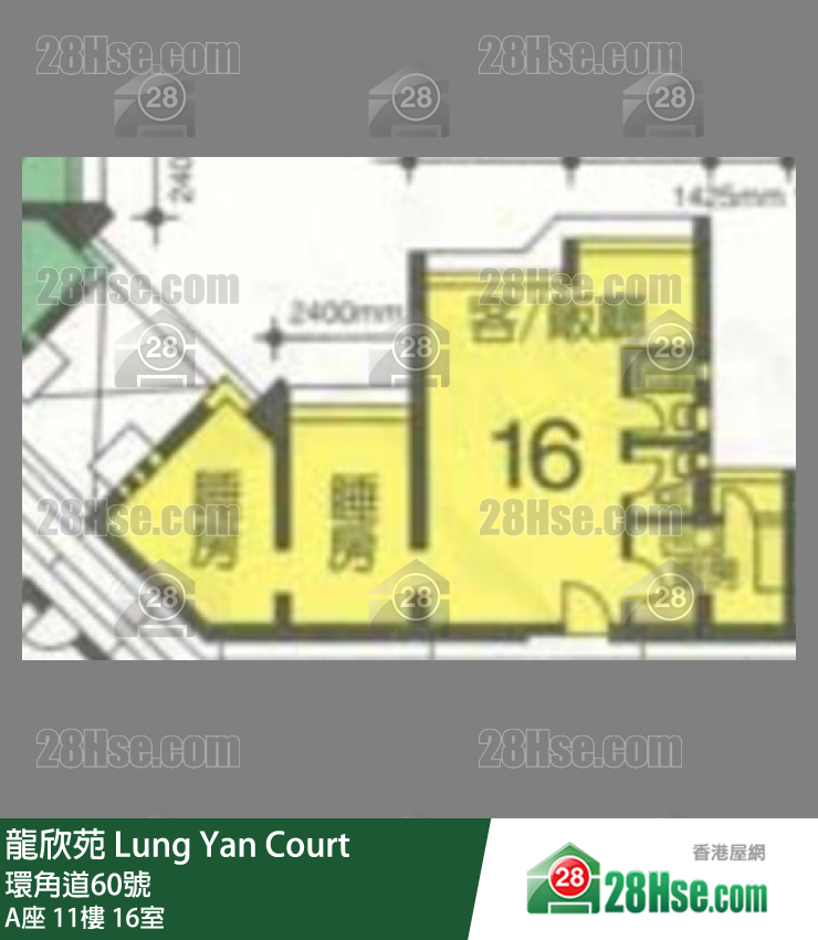 龍欣苑 A座11樓 16室 平面圖