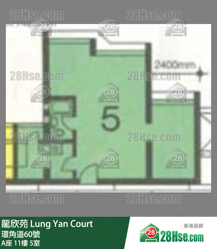 龍欣苑 A座11樓 5室 平面圖