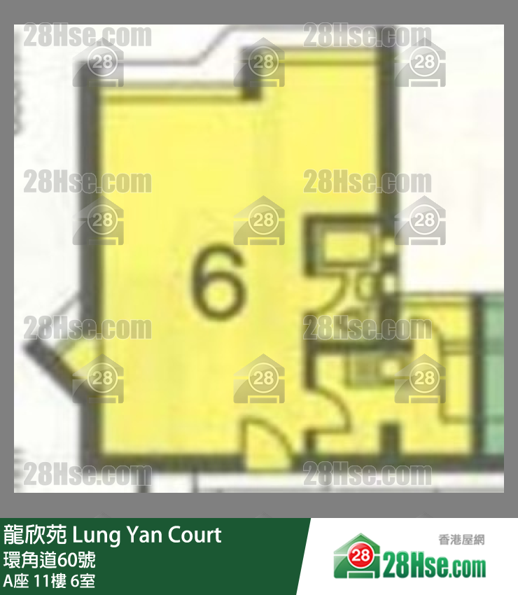 龍欣苑 A座11樓 6室 平面圖
