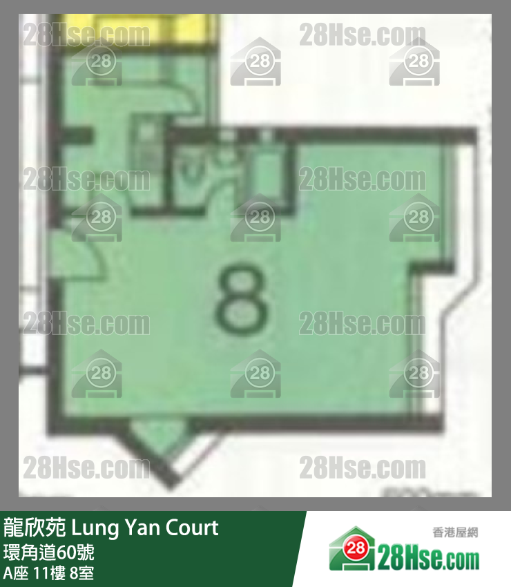 龍欣苑 A座11樓 8室 平面圖