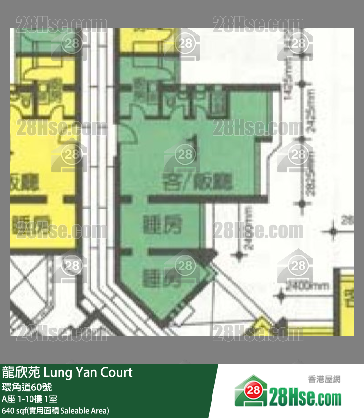 龍欣苑 A座8樓 1室 平面圖