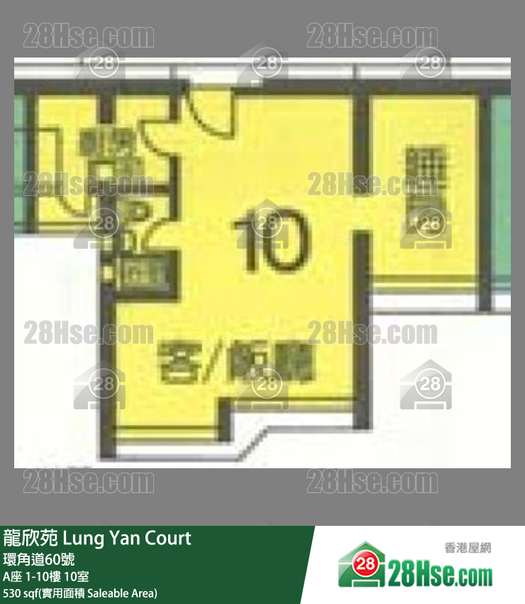 龍欣苑 A座7樓 10室 平面圖
