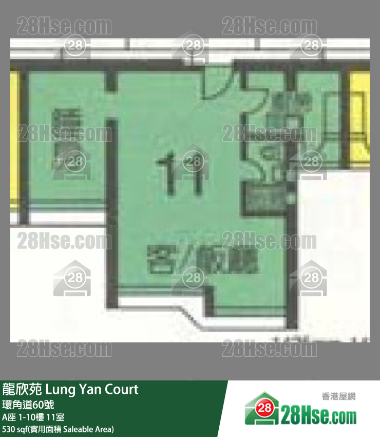 龍欣苑 A座7樓 11室 平面圖