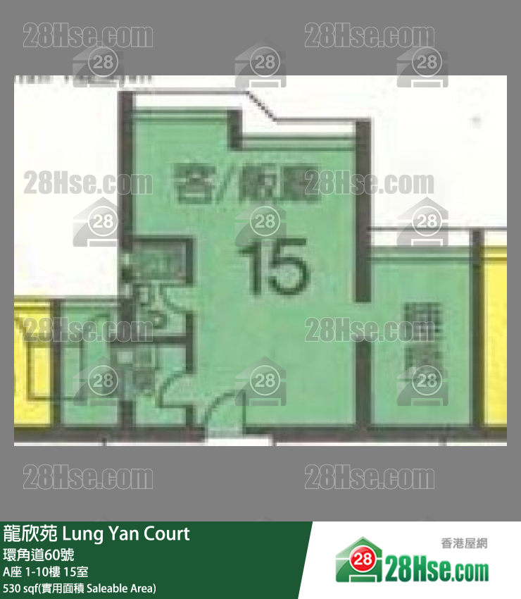 龍欣苑 A座8樓 15室 平面圖
