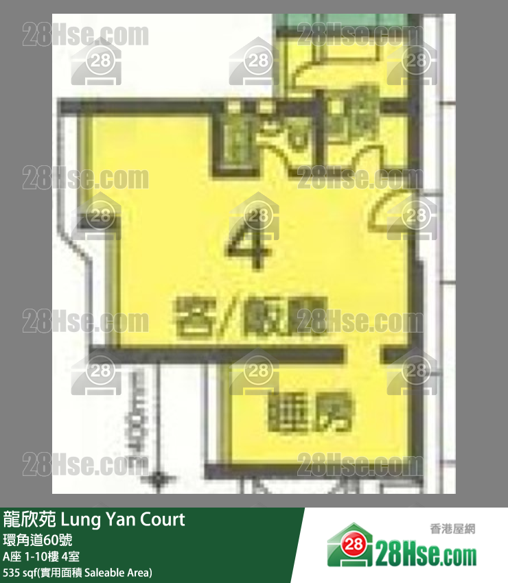 龍欣苑 A座10樓 4室 平面圖