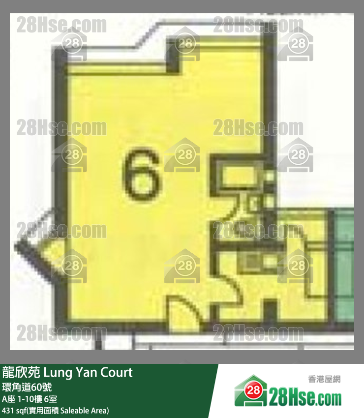 龍欣苑 A座7樓 6室 平面圖