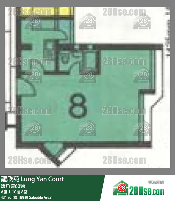 龍欣苑 A座1樓 8室 平面圖