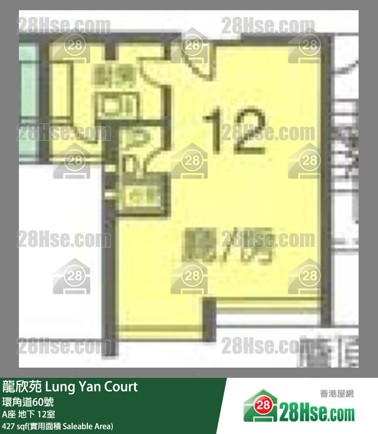 龍欣苑 A座地下 12室 平面圖