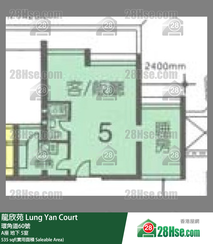 龍欣苑 A座地下 5室 平面圖