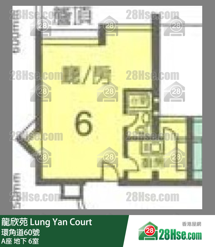 龍欣苑 A座 6室 平面圖