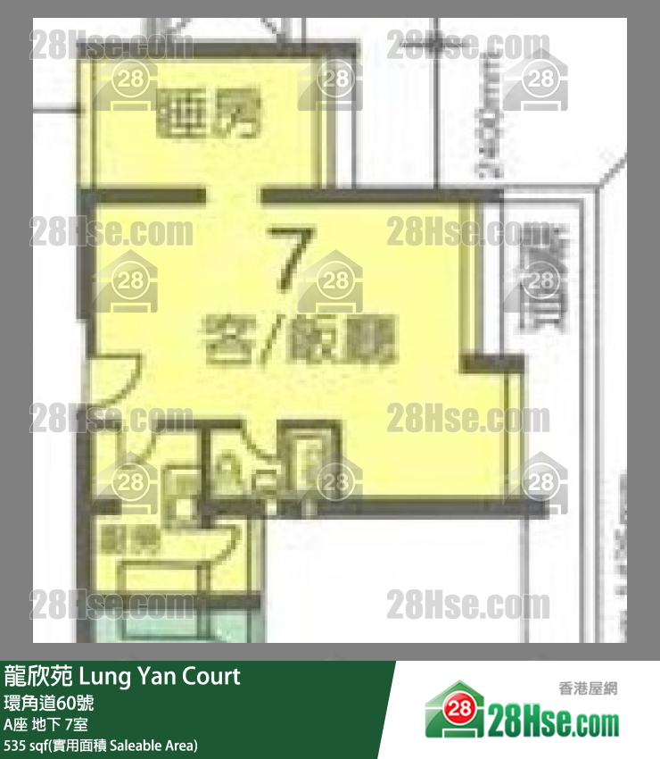 龍欣苑 A座地下 7室 平面圖