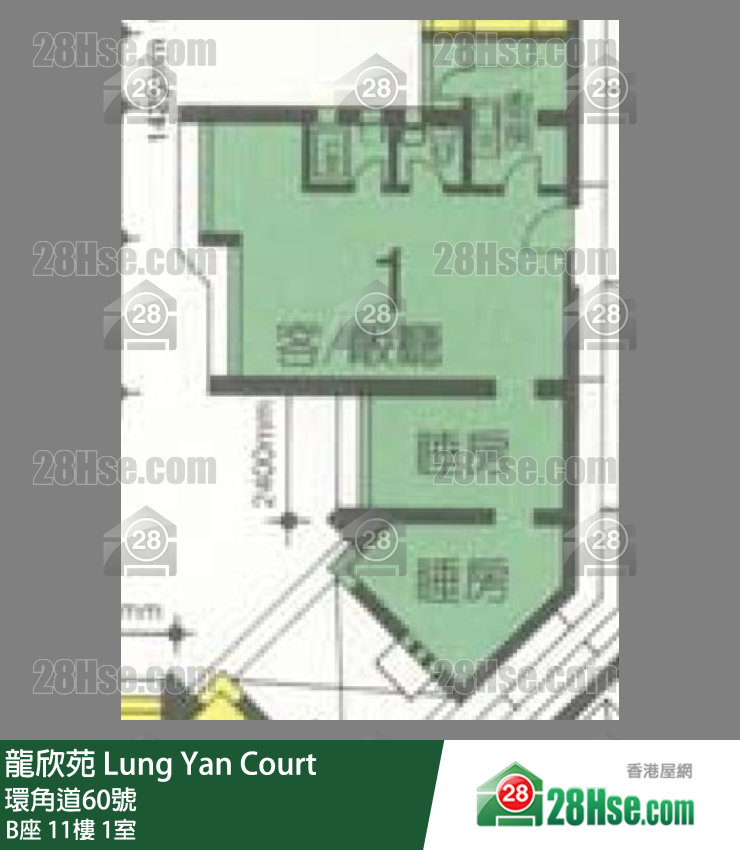 龍欣苑 B座11樓 1室 平面圖
