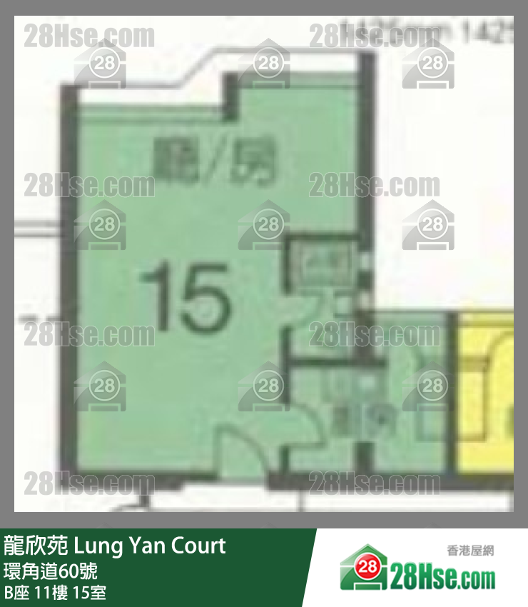 龍欣苑 B座11樓 15室 平面圖