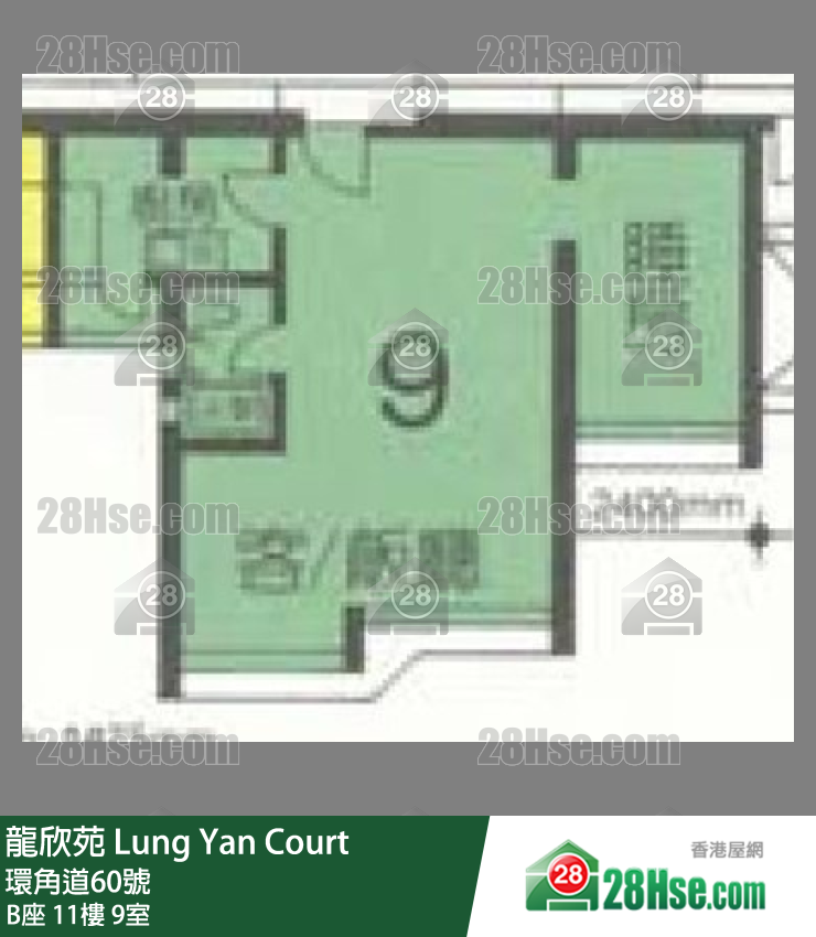 龍欣苑 B座11樓 9室 平面圖